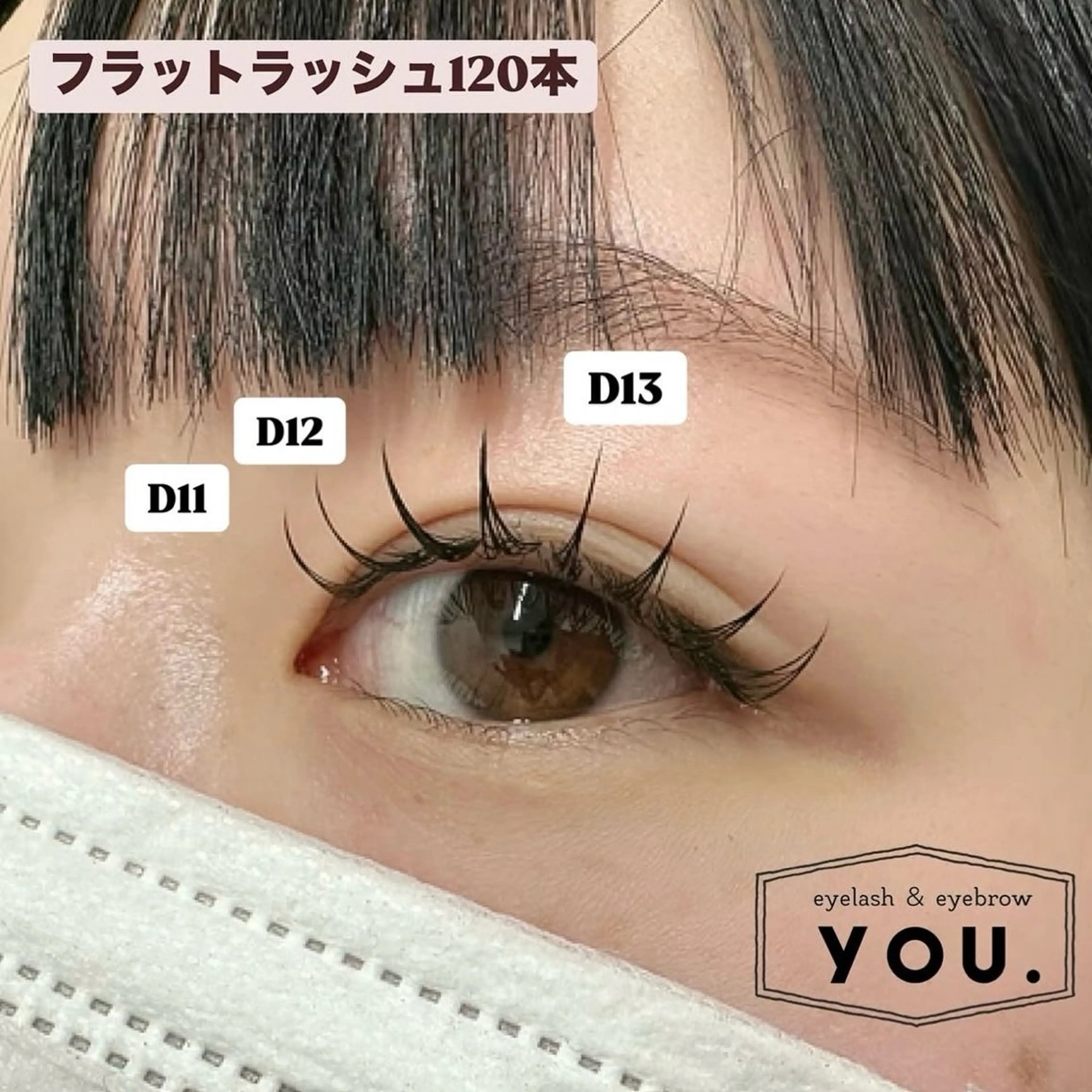 マツエク・マツパ eyelash&ey ebrow　YOU.のマツエク・マツパデザイン