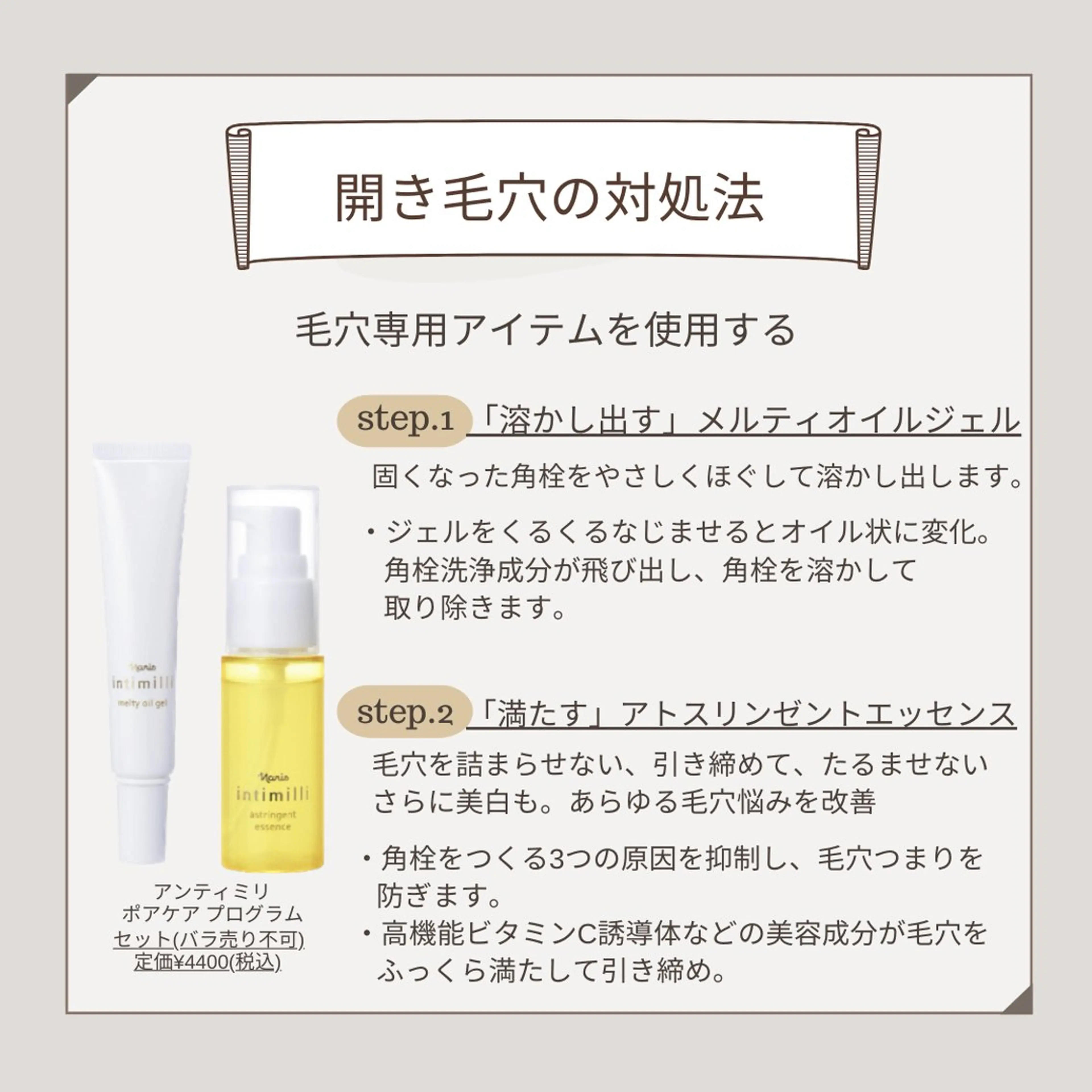 小林 玲菜のエステ・リラクイメージ