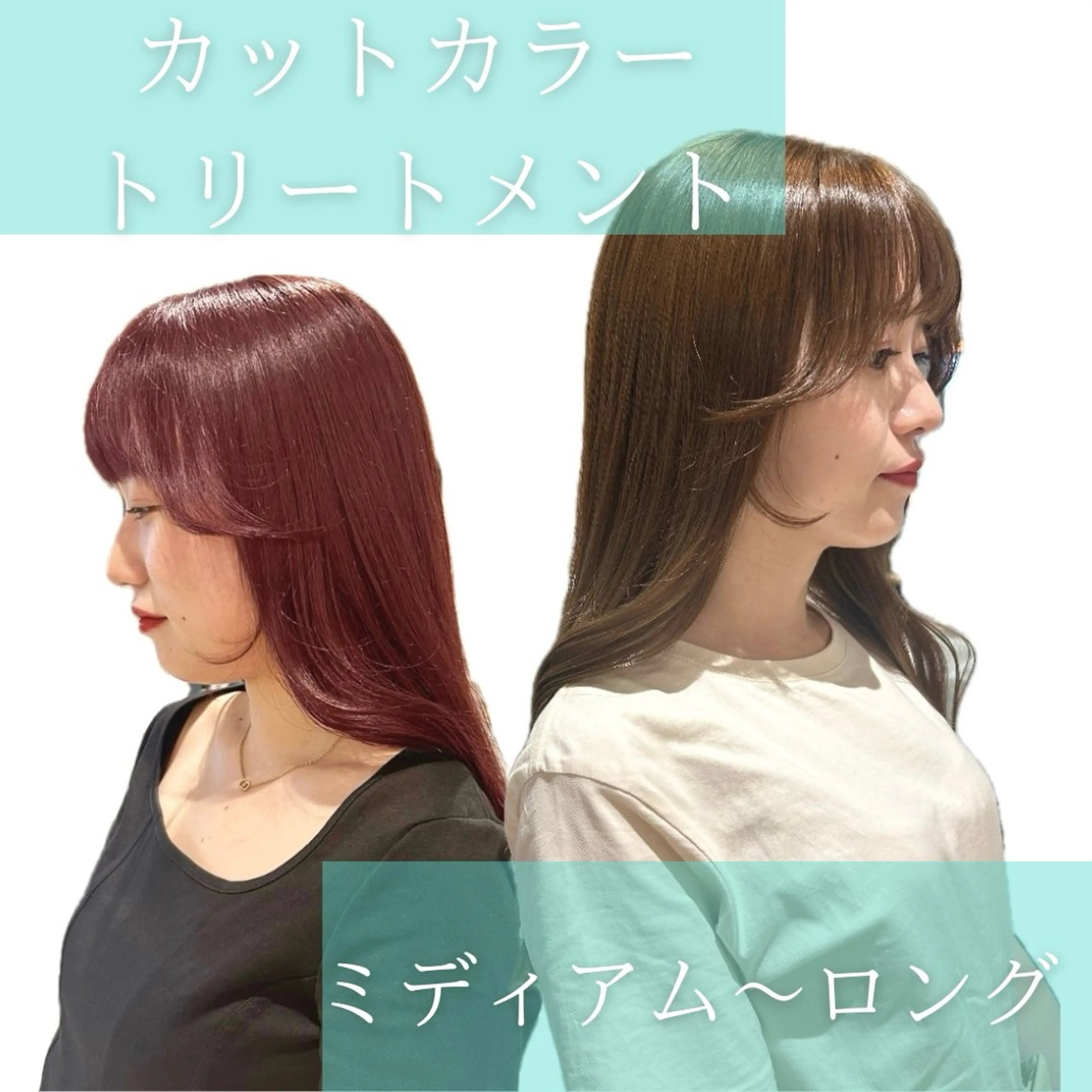 ロング カラー 大通り/札幌駅 アカデミーアカウントのヘアスタイル