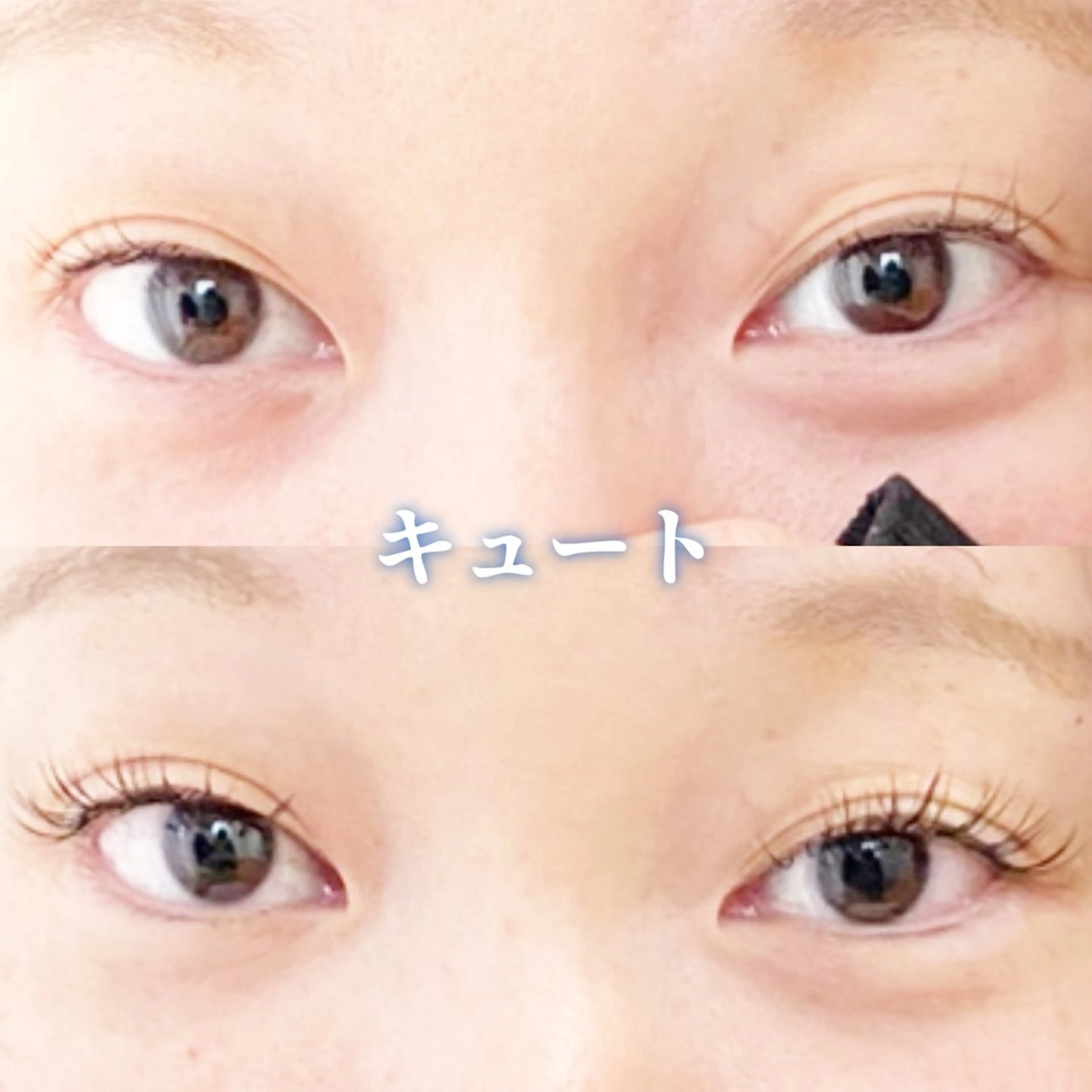 マツエク・マツパ キュート LC尾張旭店🫧 いしいのマツエク・マツパデザイン