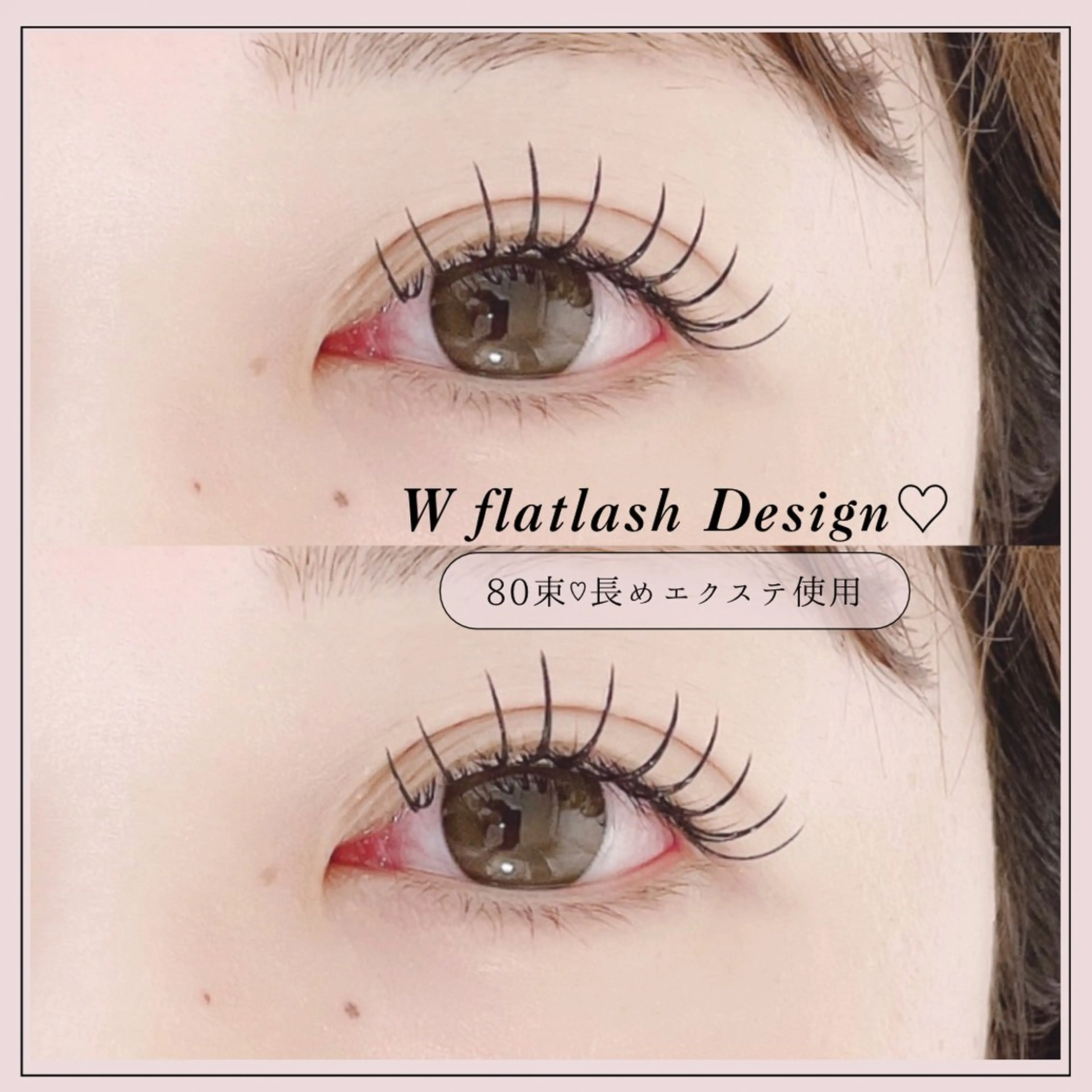 マツエク・マツパ マツエク REFLET ルフレのマツエク・マツパデザイン