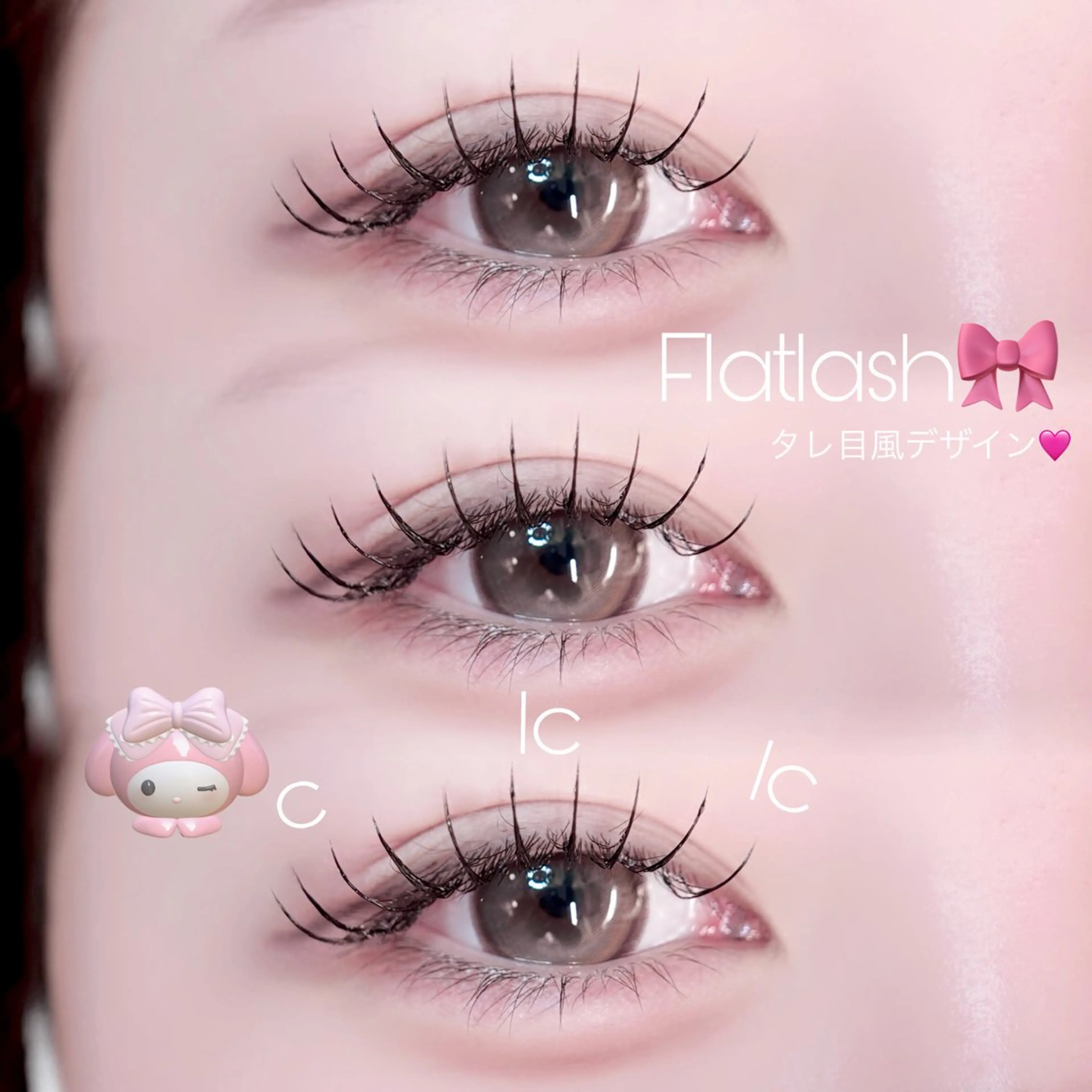 マツエク・マツパ フラットラッシュ まつげパーマ マツエク 🤍 ena🤍🌙のマツエク・マツパデザイン