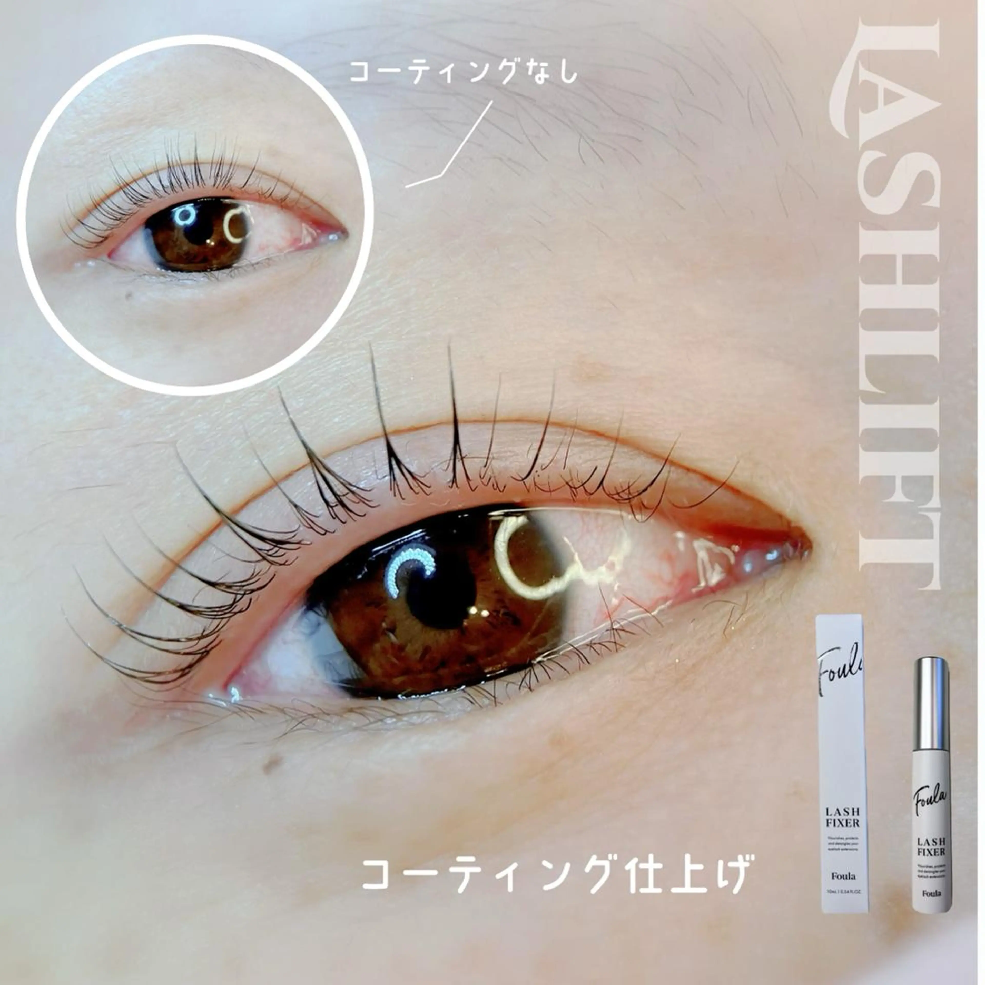 マツエク・マツパ Eyelash \\美濃加茂//伊藤のマツエク・マツパデザイン