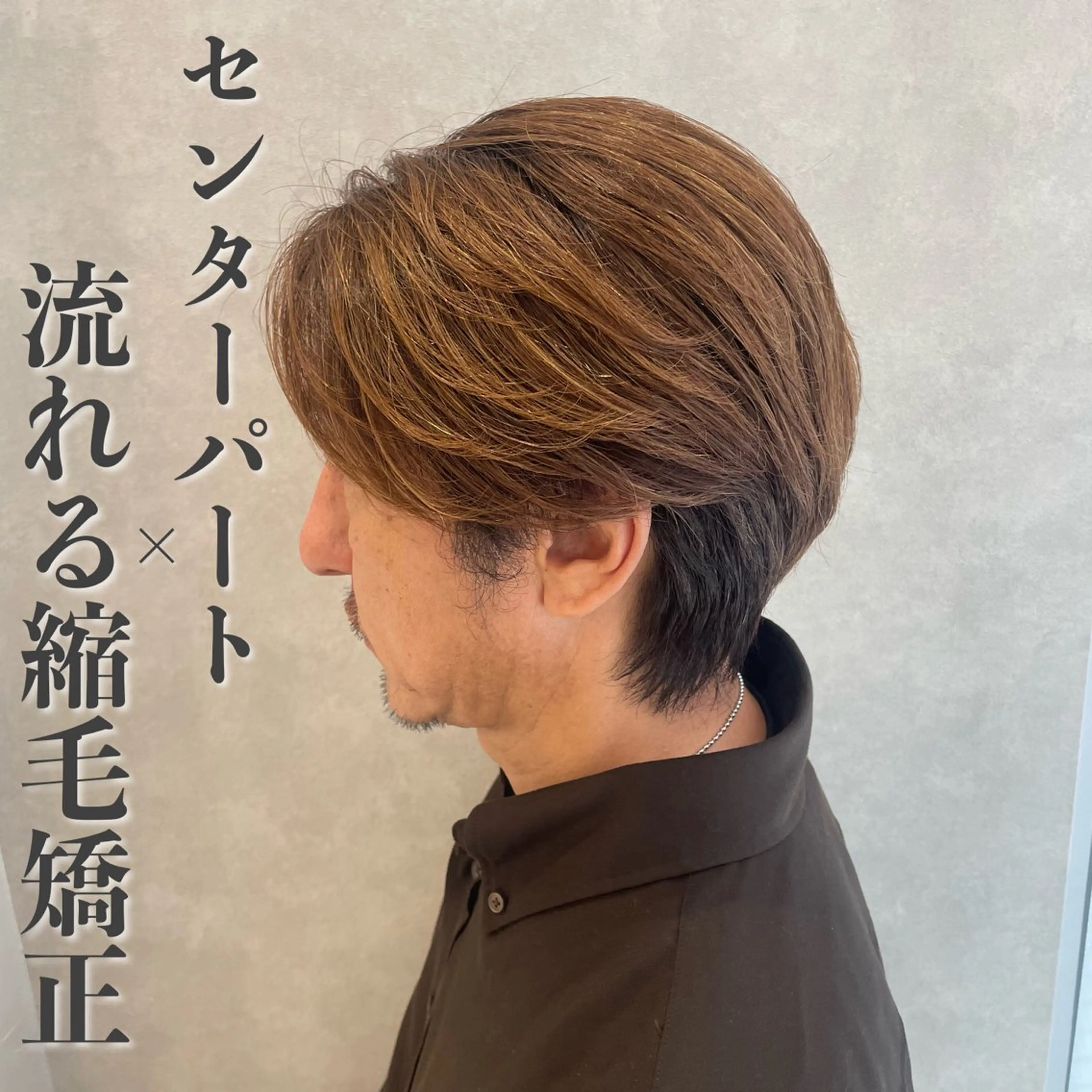 パーマ メンズ ダウンパーマ特化💎 ボブ・レイヤーりなのヘアスタイル