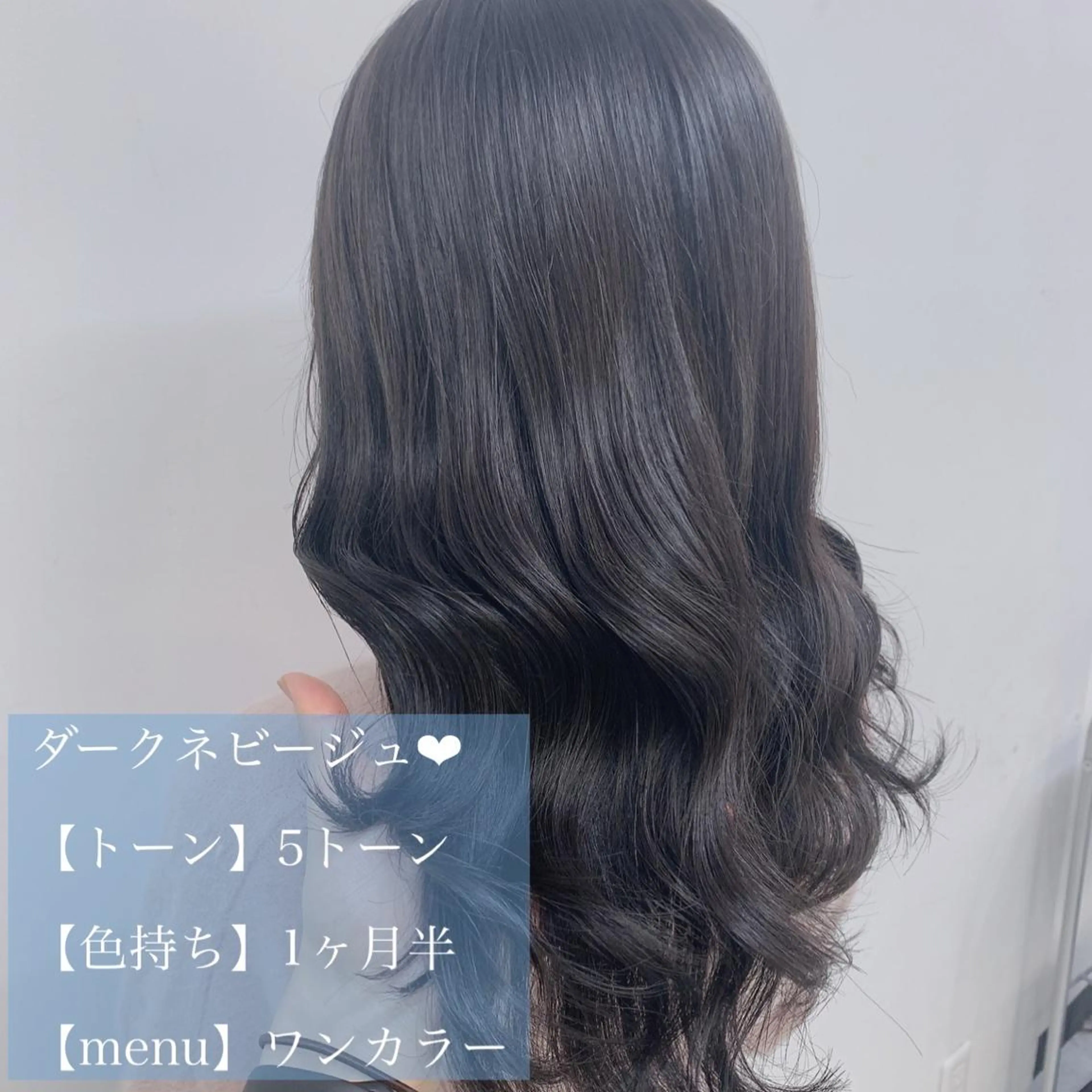 ミディアム カラー ヘアカラー トリートメント ヘアセット ⛄️冬の透明感 カラー⛄️大西のヘアスタイル