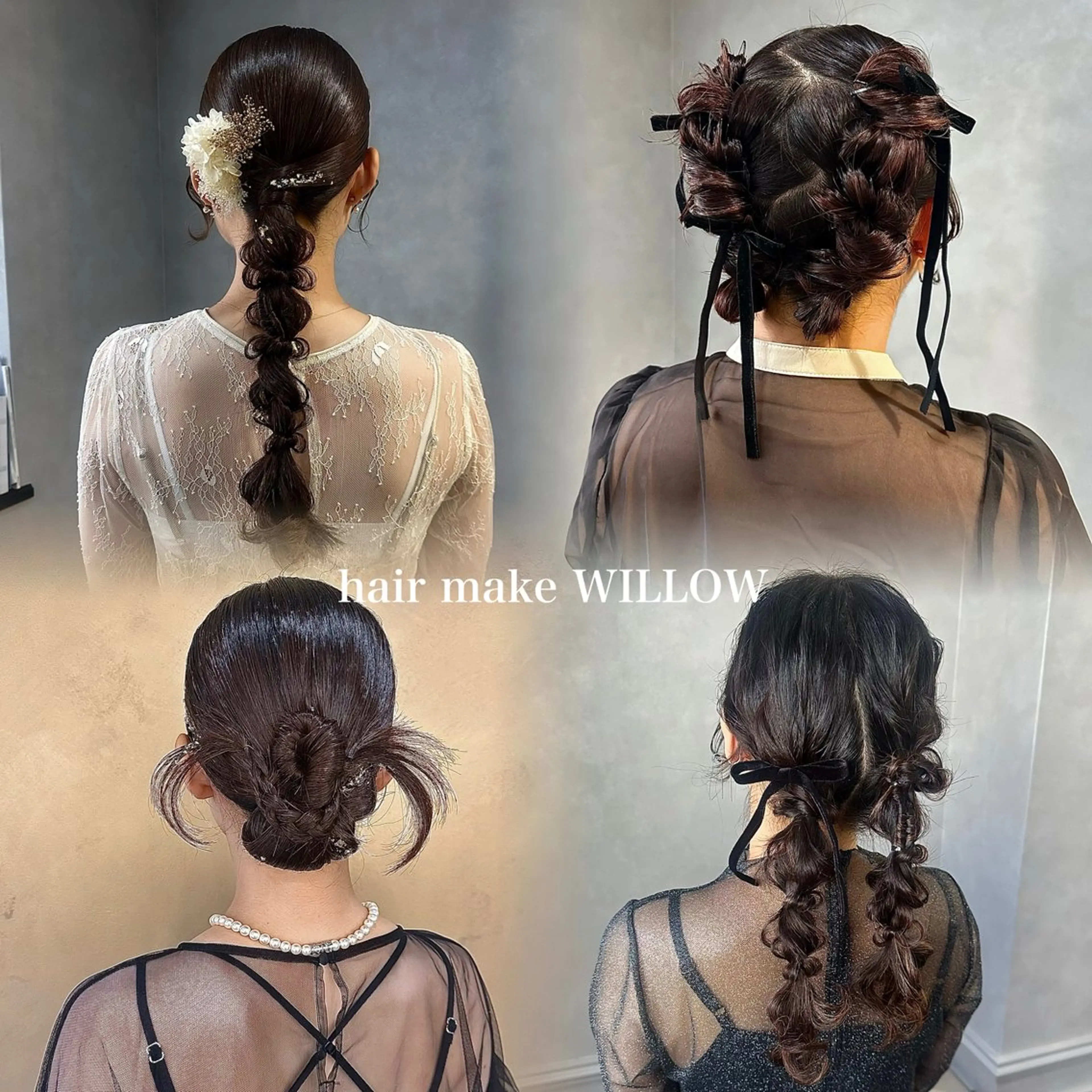 ヘアアレンジ ヘアセット hair make WILLOW所属・WILLOW 荒木 茉菜香の眉毛・アイブロウイメージ