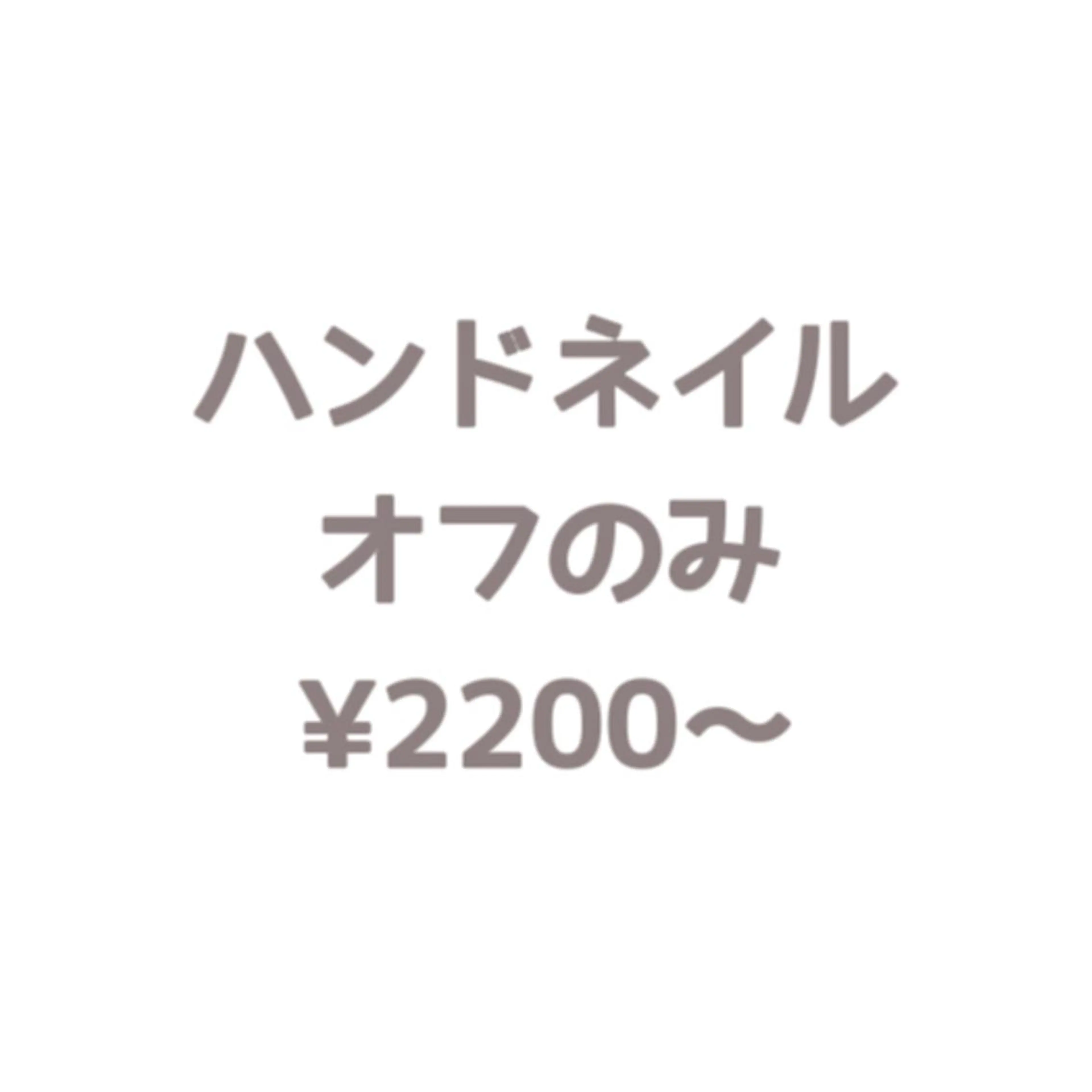 ネイル ハンドネイル le'a -レア-のネイルデザイン