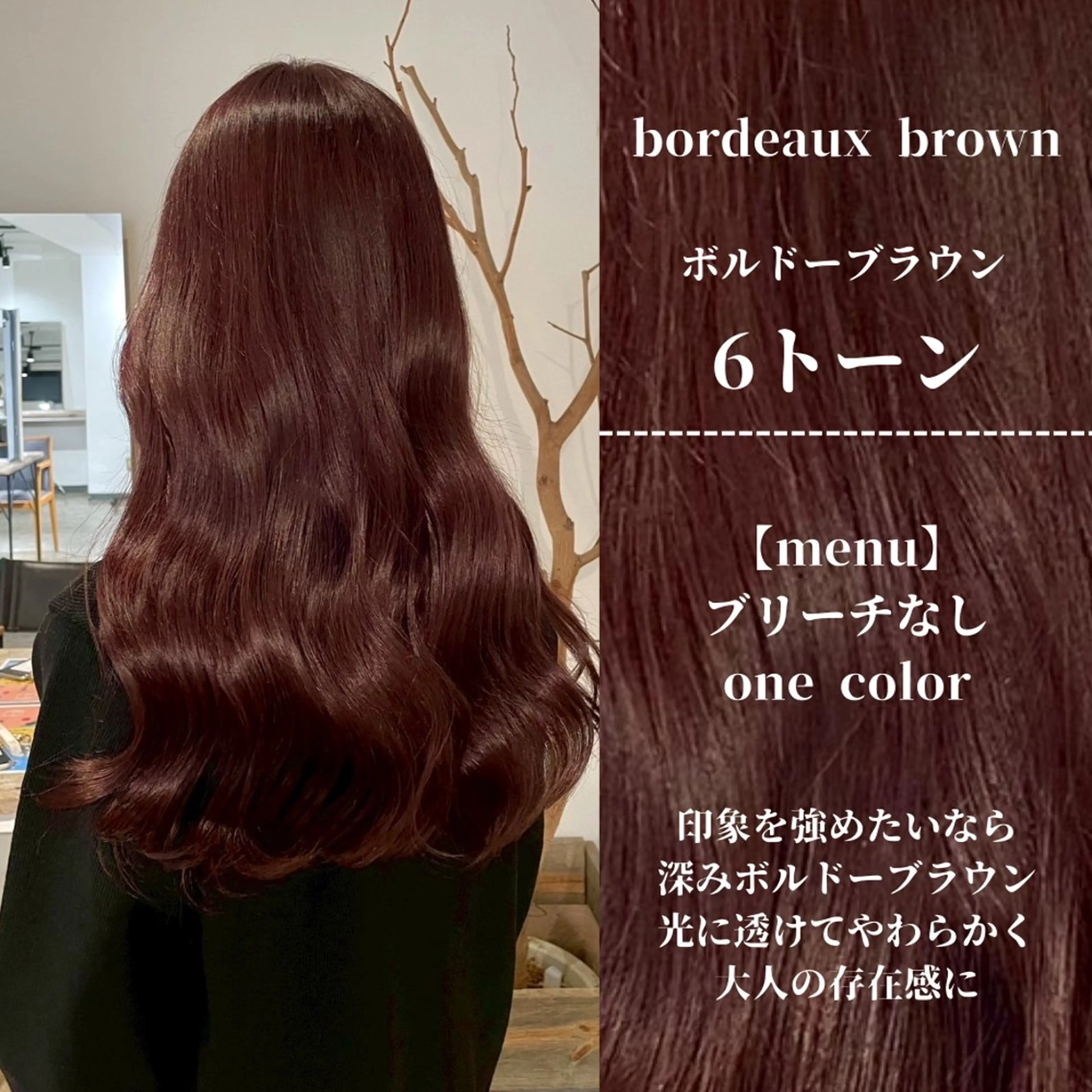 ロング カラー ブラウンカラー ヘアカラー トリートメント ブリーチモデル/ メンズパーマ/AMIのヘアスタイル