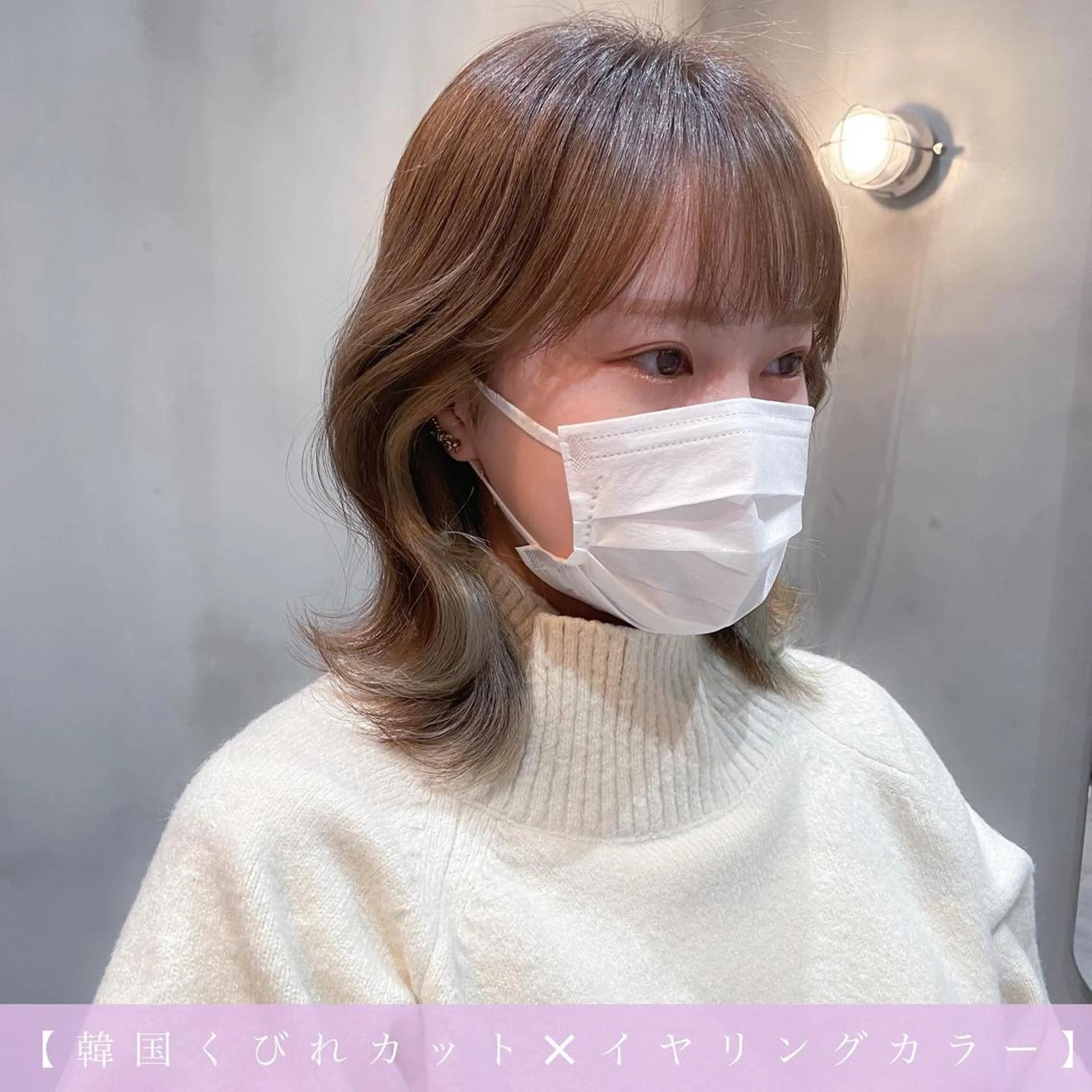 ミディアム くびれヘア 韓国風ヘア カット ヘアカラー LOMA🇰🇷 銀座クボタのヘアスタイル