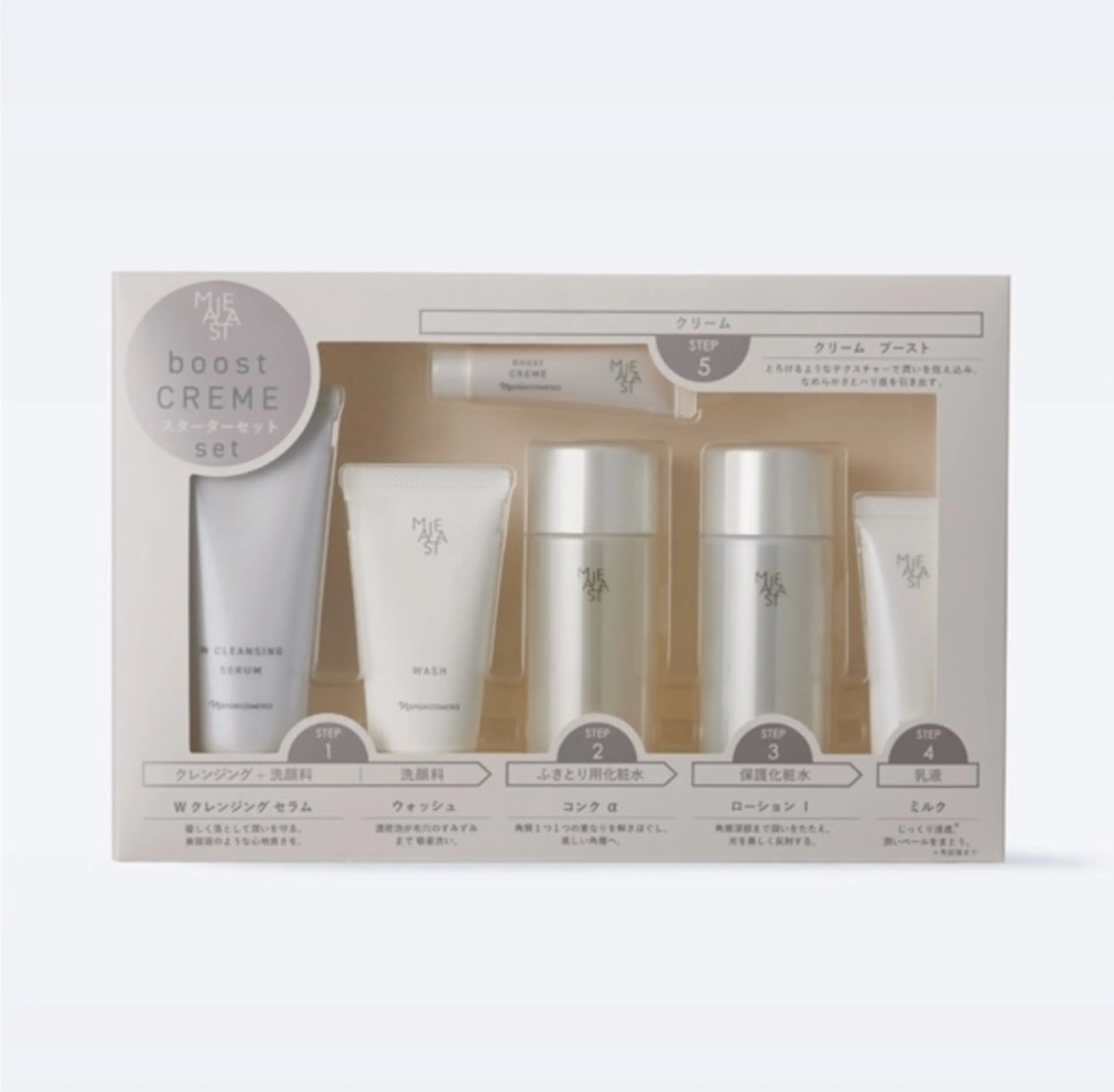 築城 博子のエステ・リラクイメージ