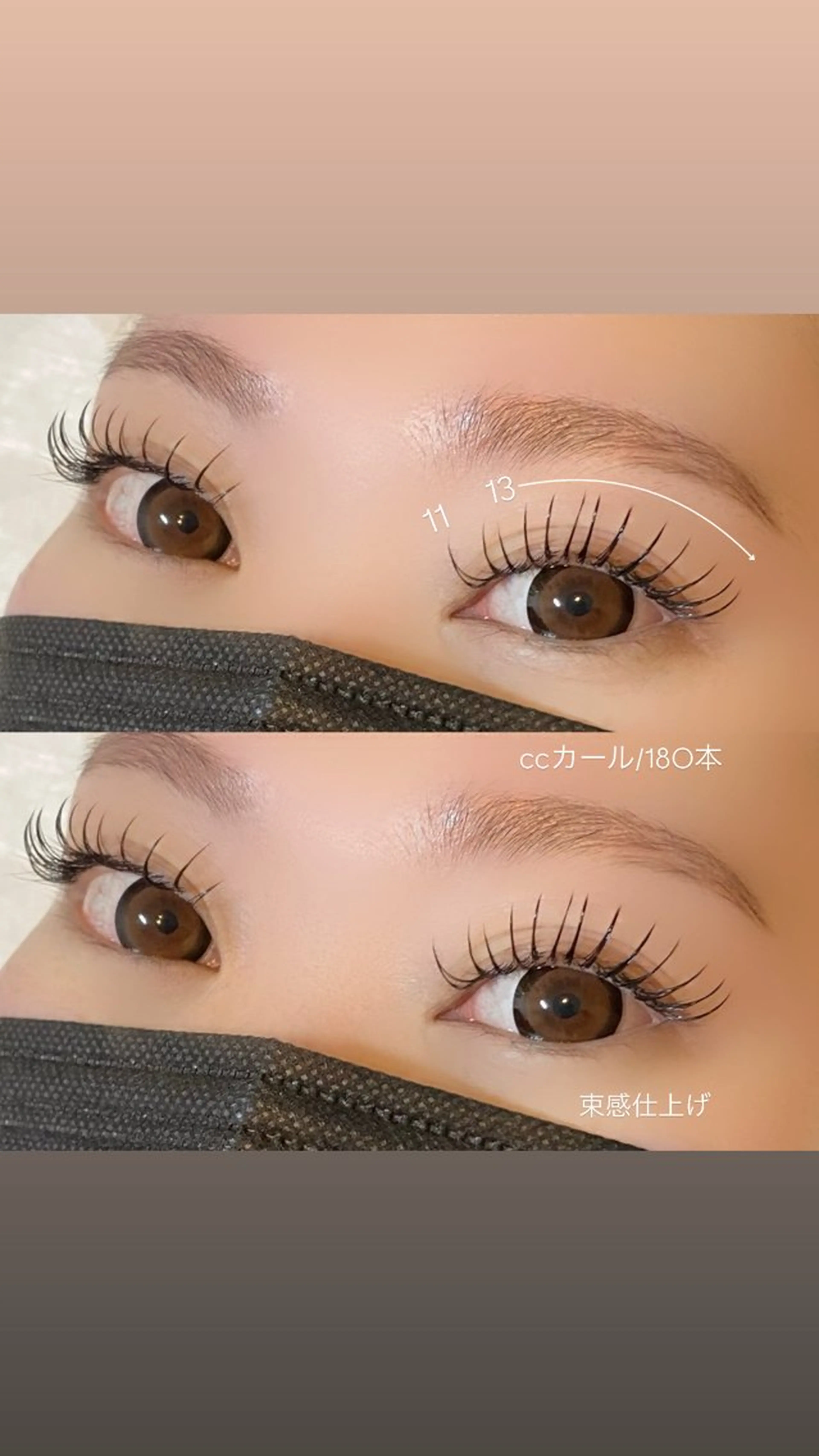 【フラットラッシュ】100本(オフ込み)の写真