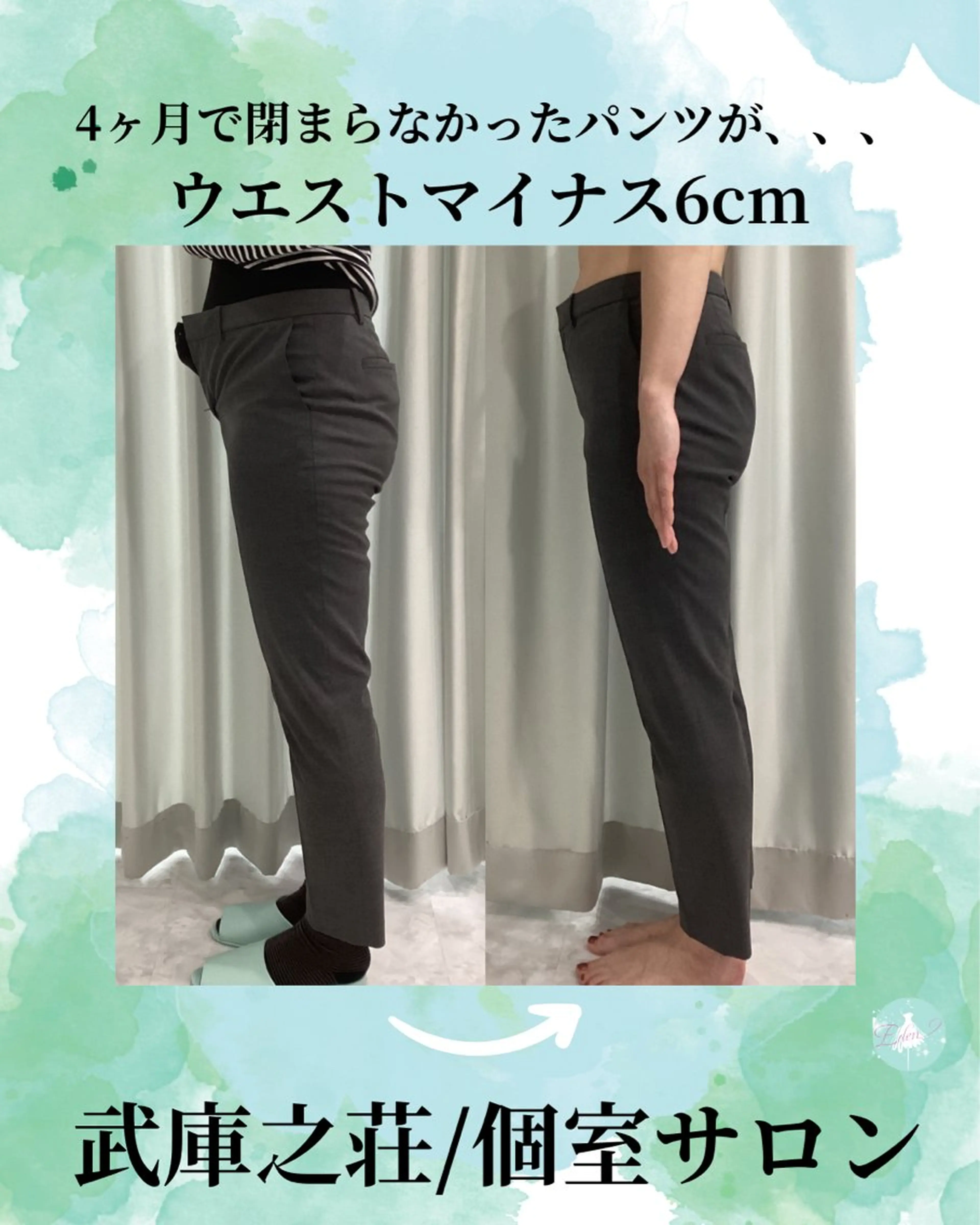 エステ♡Eden Asamiのエステ・リラクイメージ