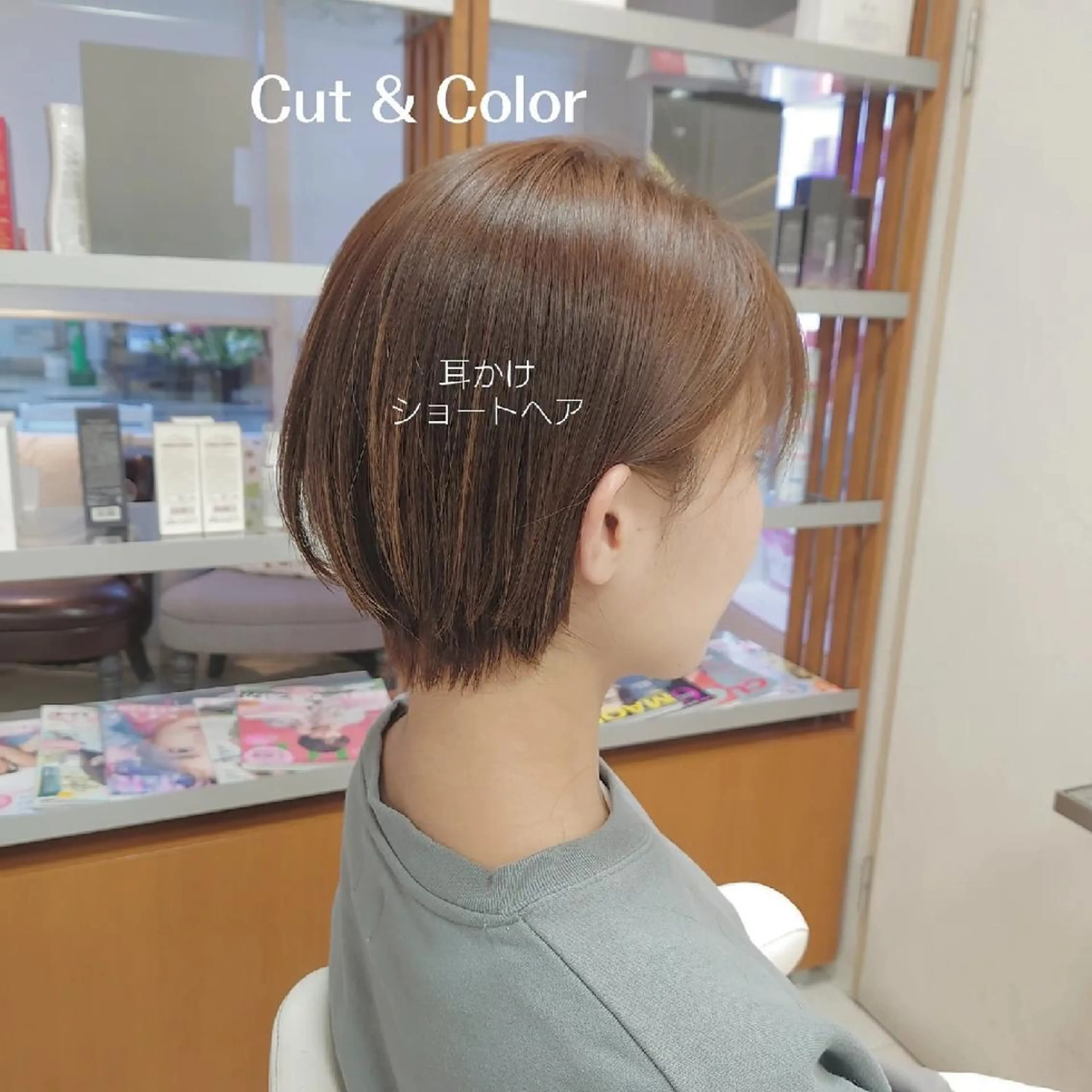 ショート カラー 似合わせカット ショートヘア カット ヘアカラー トリートメント nagane sayakaのヘアスタイル