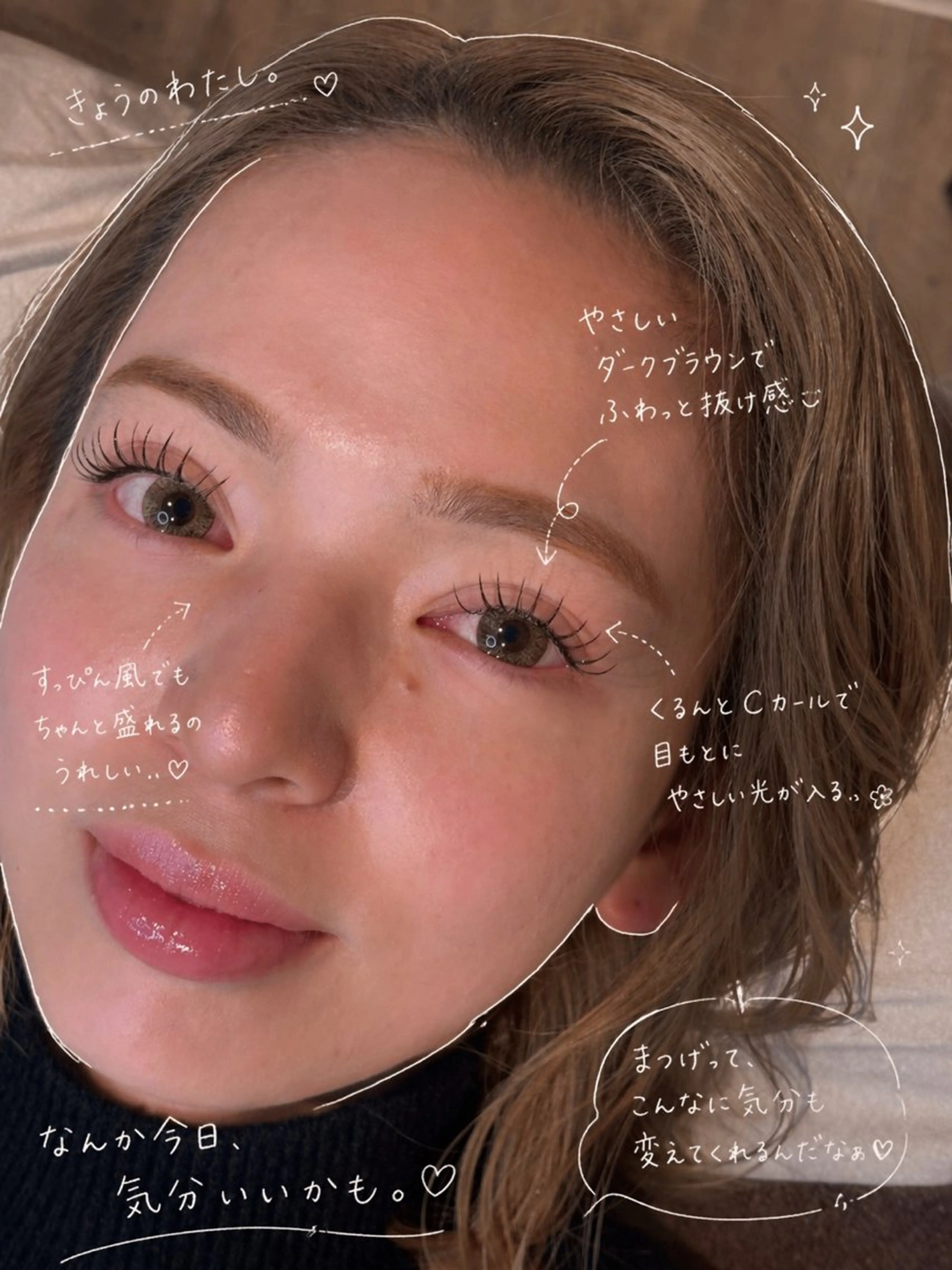 5/1(金)13:00ブラウン系カラーエクステモデル無料募集🎀パーフェクトラッシュ200本の写真