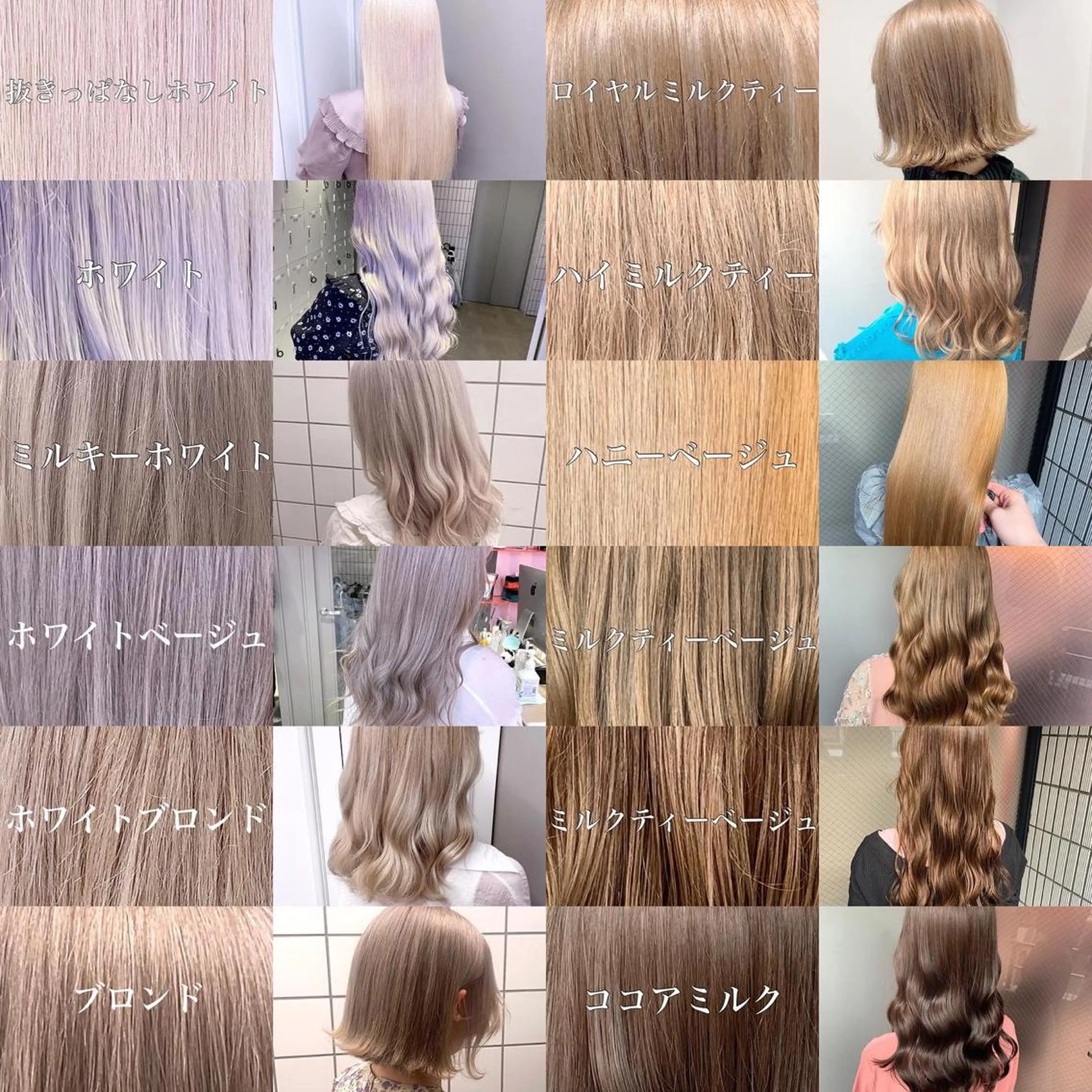 ミディアム カラー ヘアアレンジ メンズ ヘアカラー トリートメント ヘッドスパ ヘアセット 🌈トレンドヘア 🌈WATARU🌈のヘアスタイル