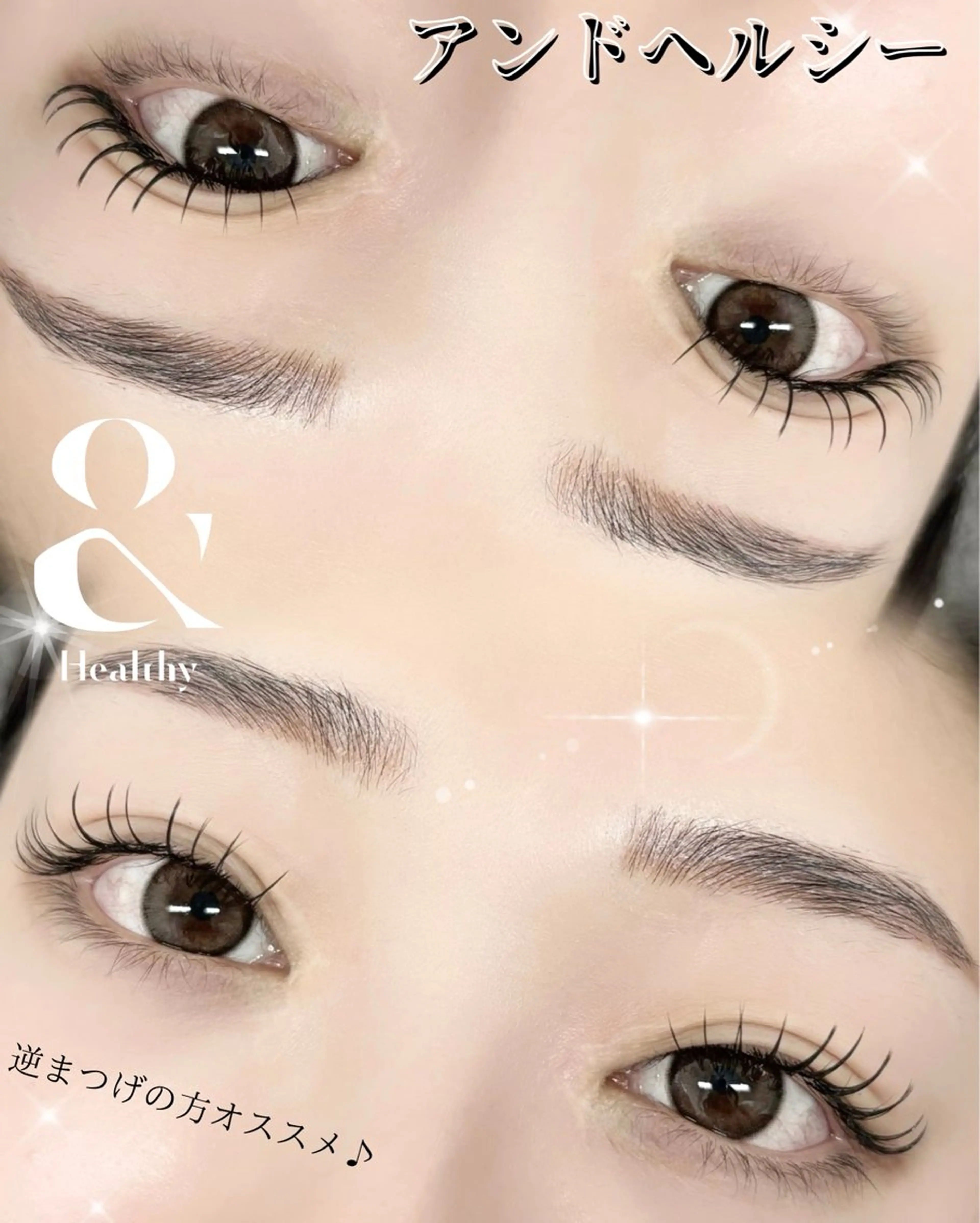 マツエク・マツパ 天神 アンドヘルシー MeMeのマツエク・マツパデザイン