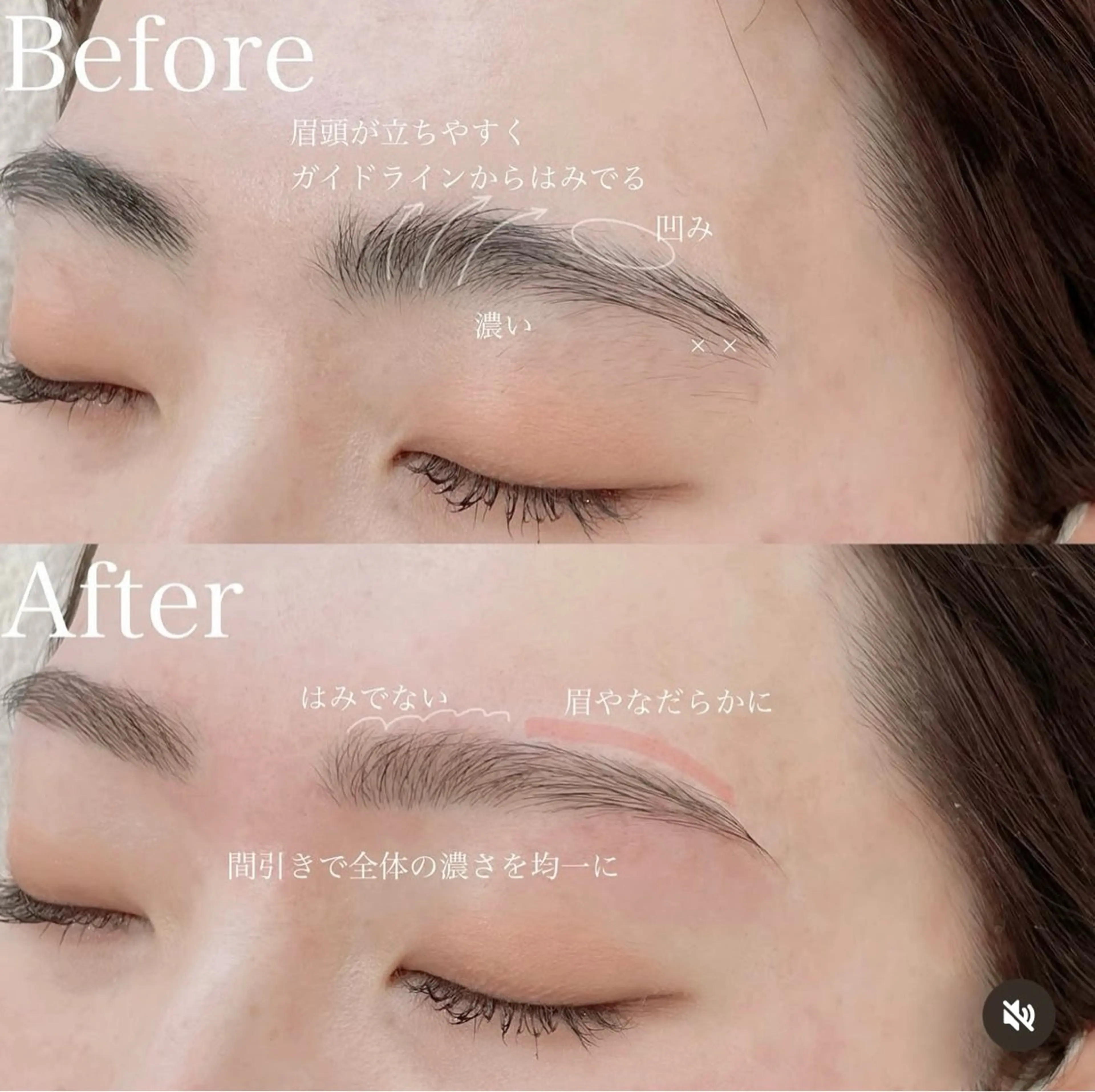 アイブロウ ワックス脱毛 その他(アイブロウ) UNIQUE SALON所属・MAI \眉毛専門 プライベートサロン/の眉毛・アイブロウイメージ