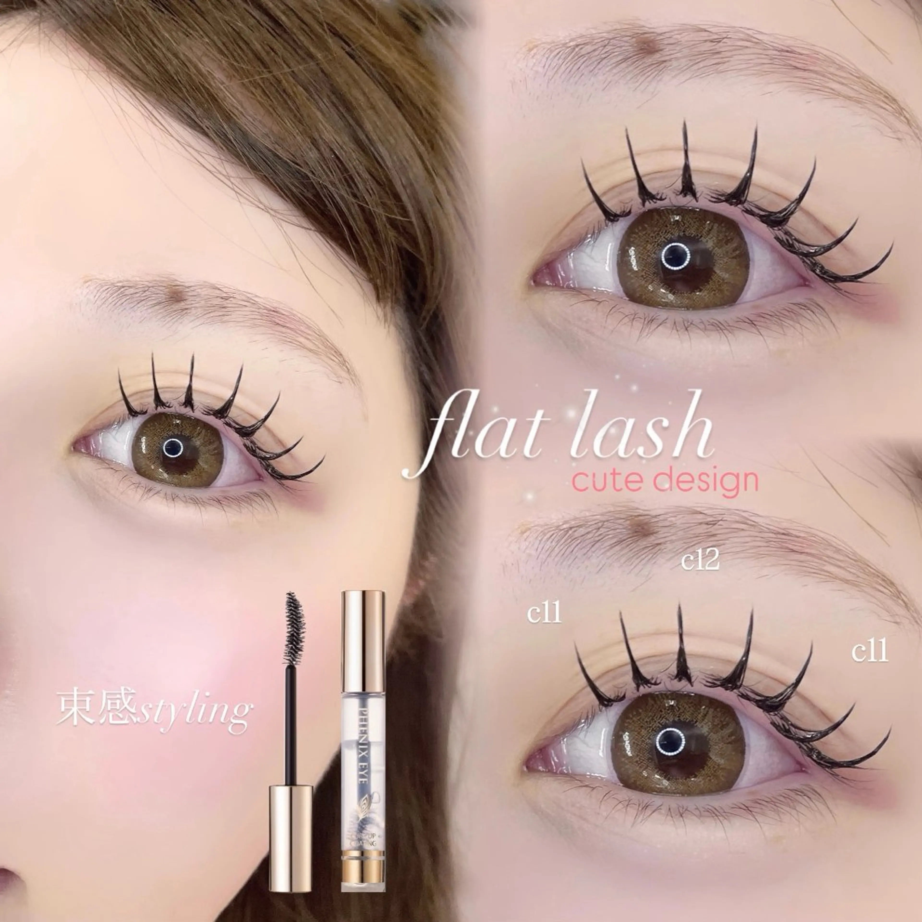 マツエク・マツパ AYAKA🤍 まつ毛パーマのマツエク・マツパデザイン