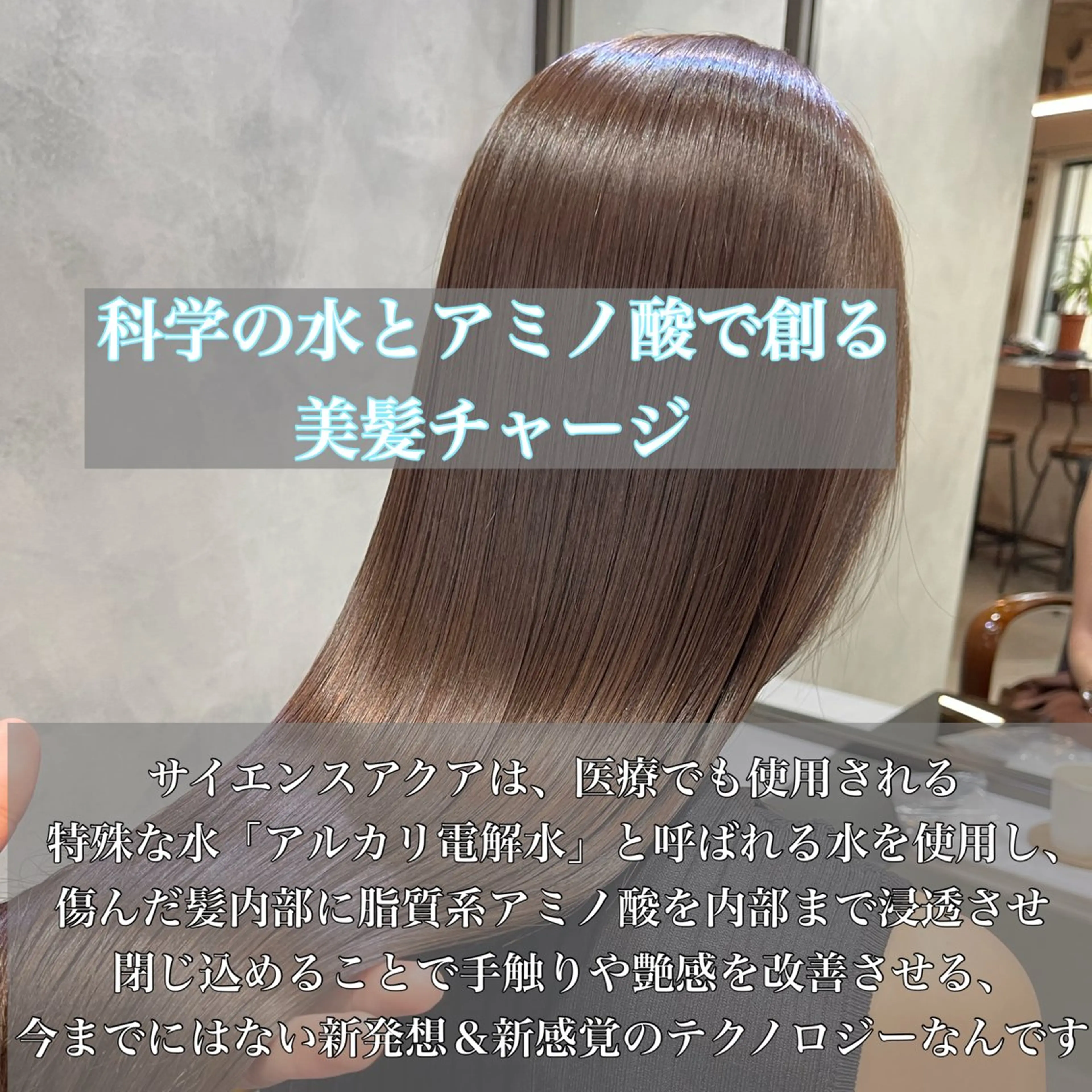 カット ヘアカラー トリートメント 艶髪/レイヤーカット /髪質改善/清水のヘアスタイル