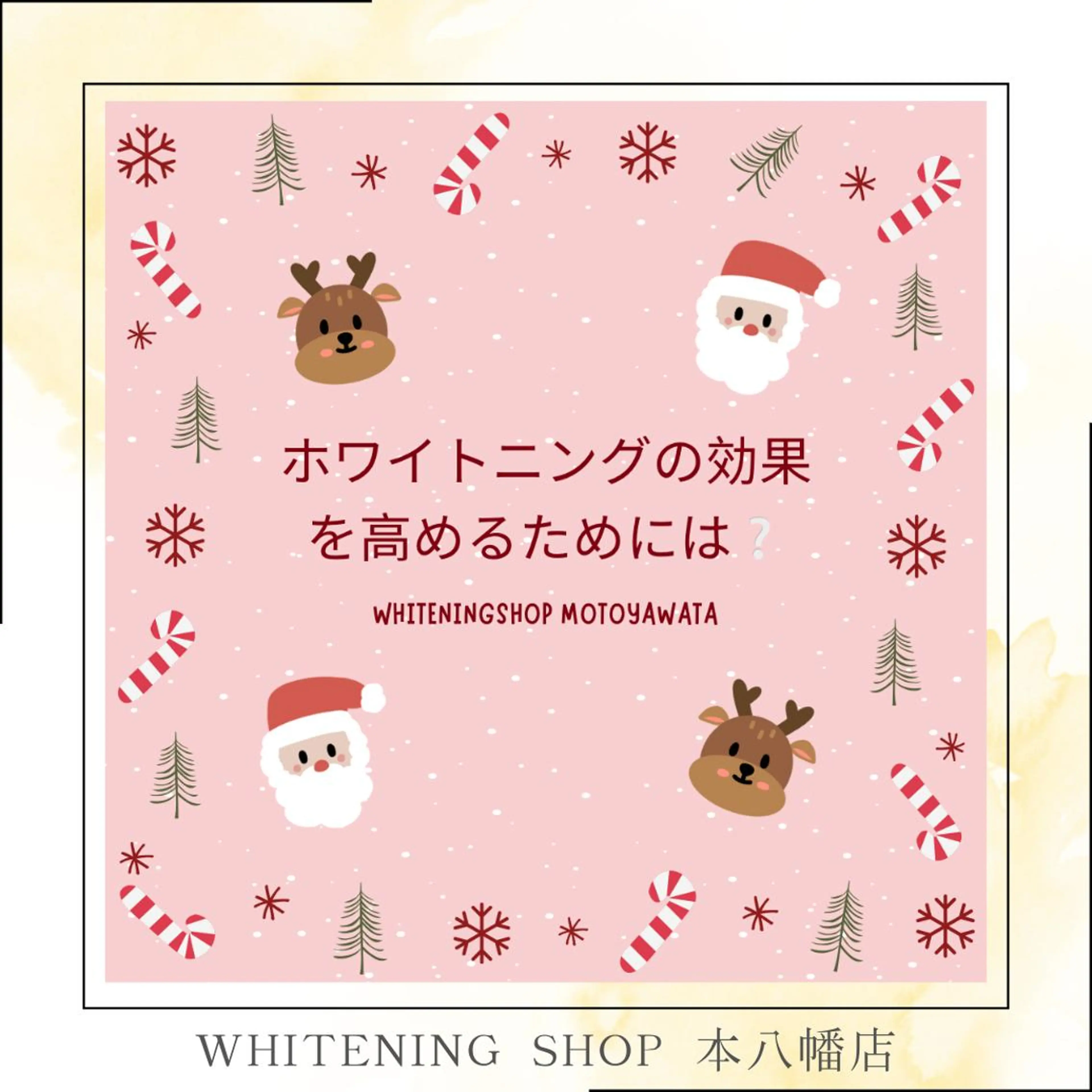 メンズ エステ リラク ホワイトニング ショップ本八幡店のエステ・リラクイメージ