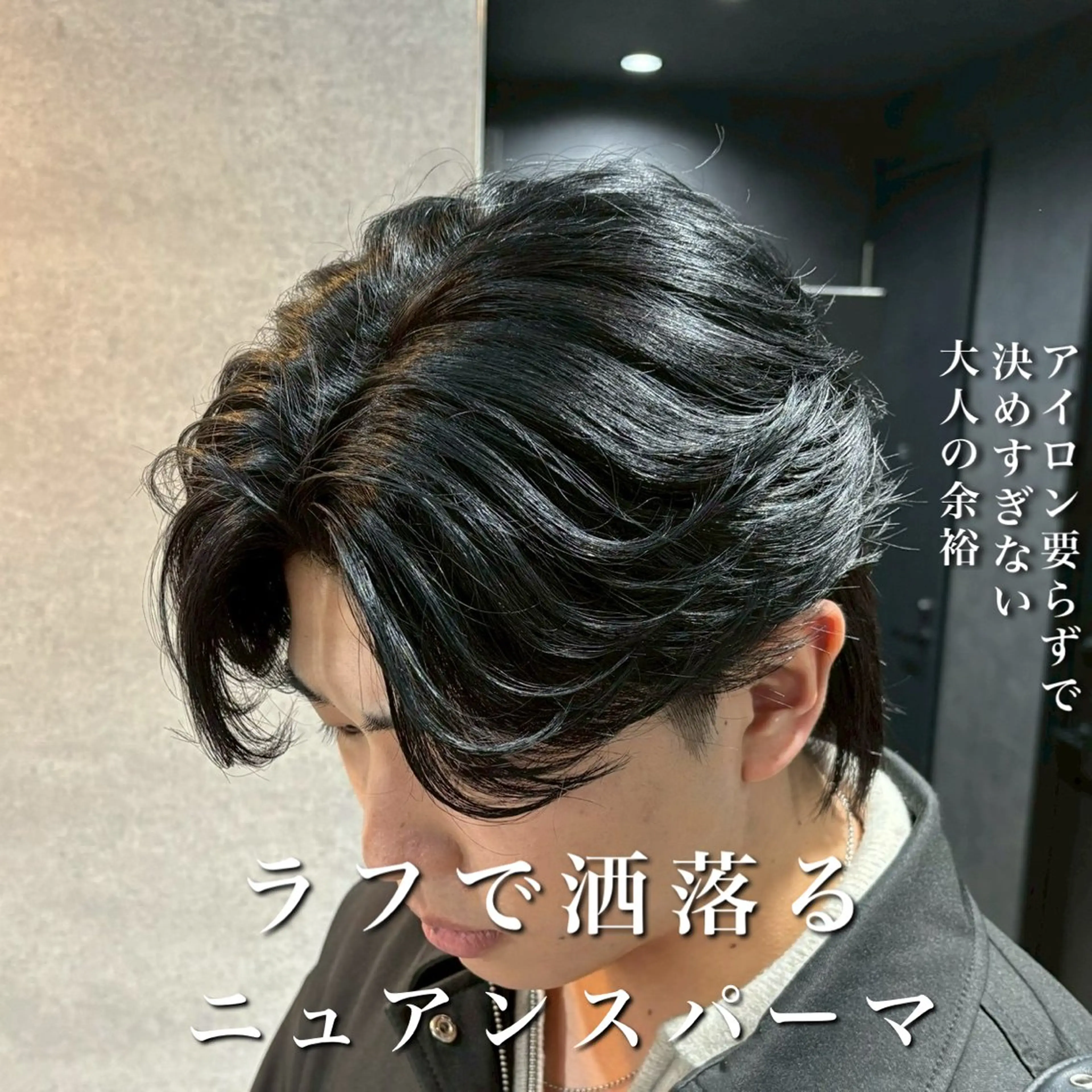 ミディアム パーマ メンズ ミディアムパーマ メンズパーマ 🔥メンズヘアで人生 変える🔥 ｜逸晴のヘアスタイル