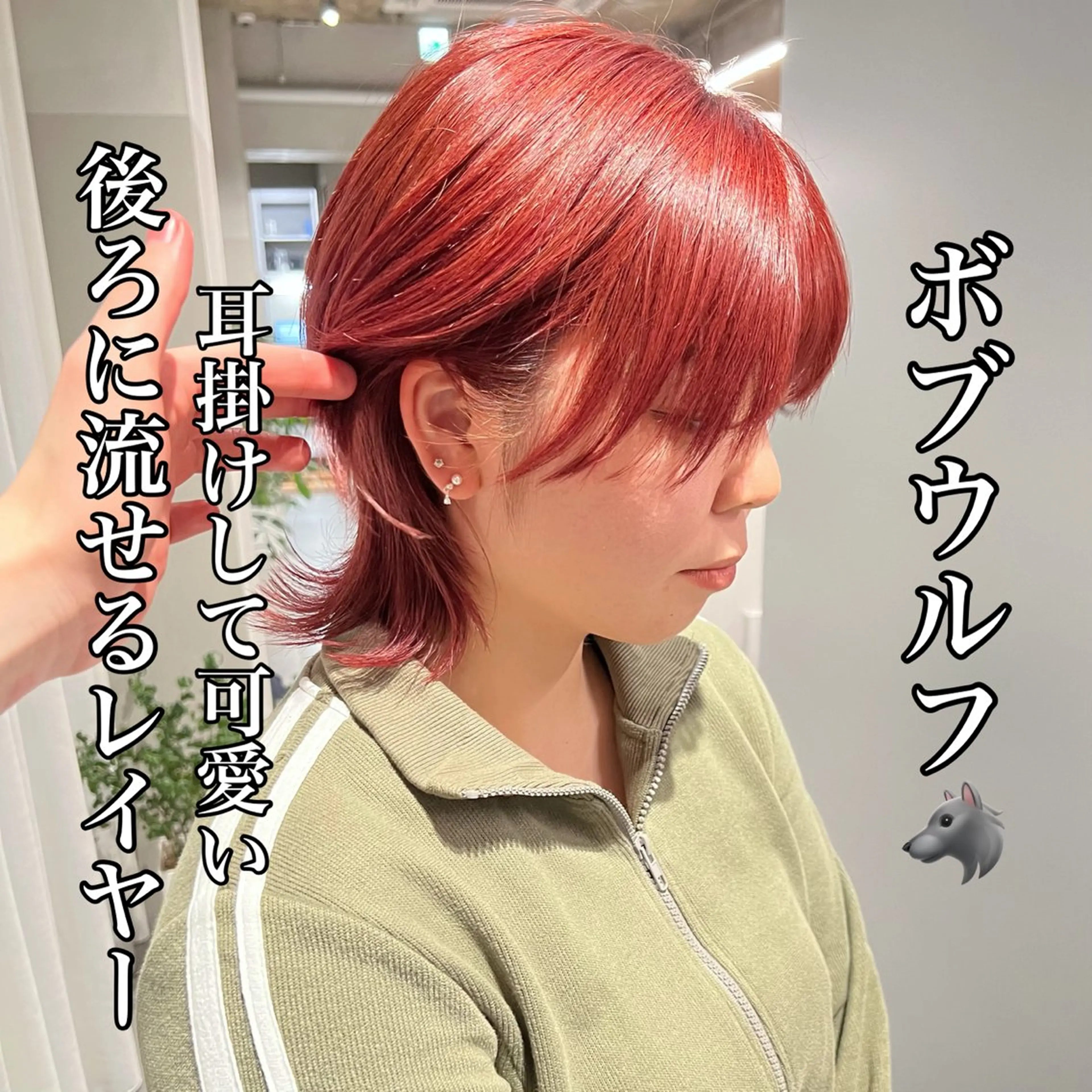 ショート 🐺立川のウルフ屋 さん🐺おかみ🐺のヘアスタイル