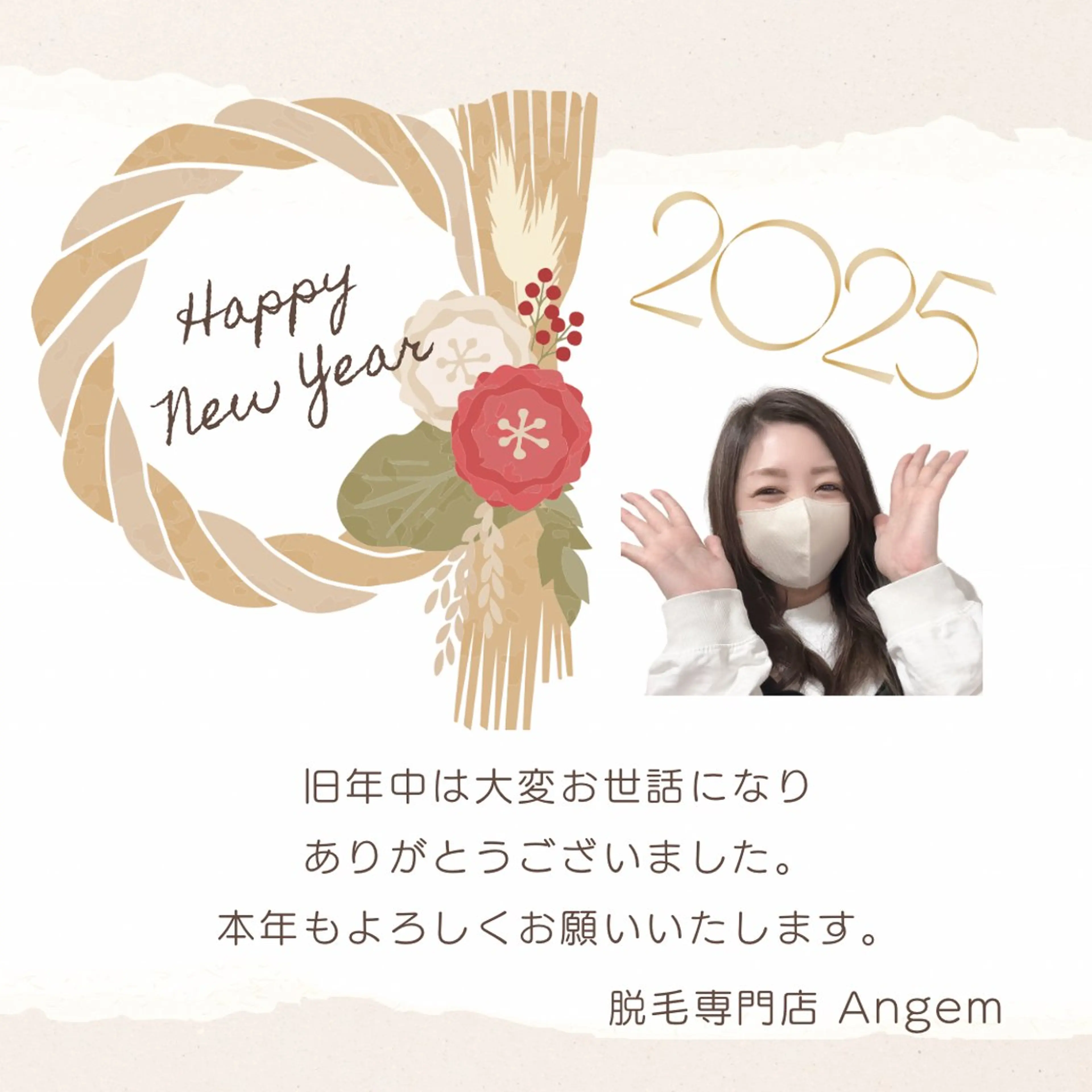 脱毛専門店 Angemのエステ・リラクイメージ