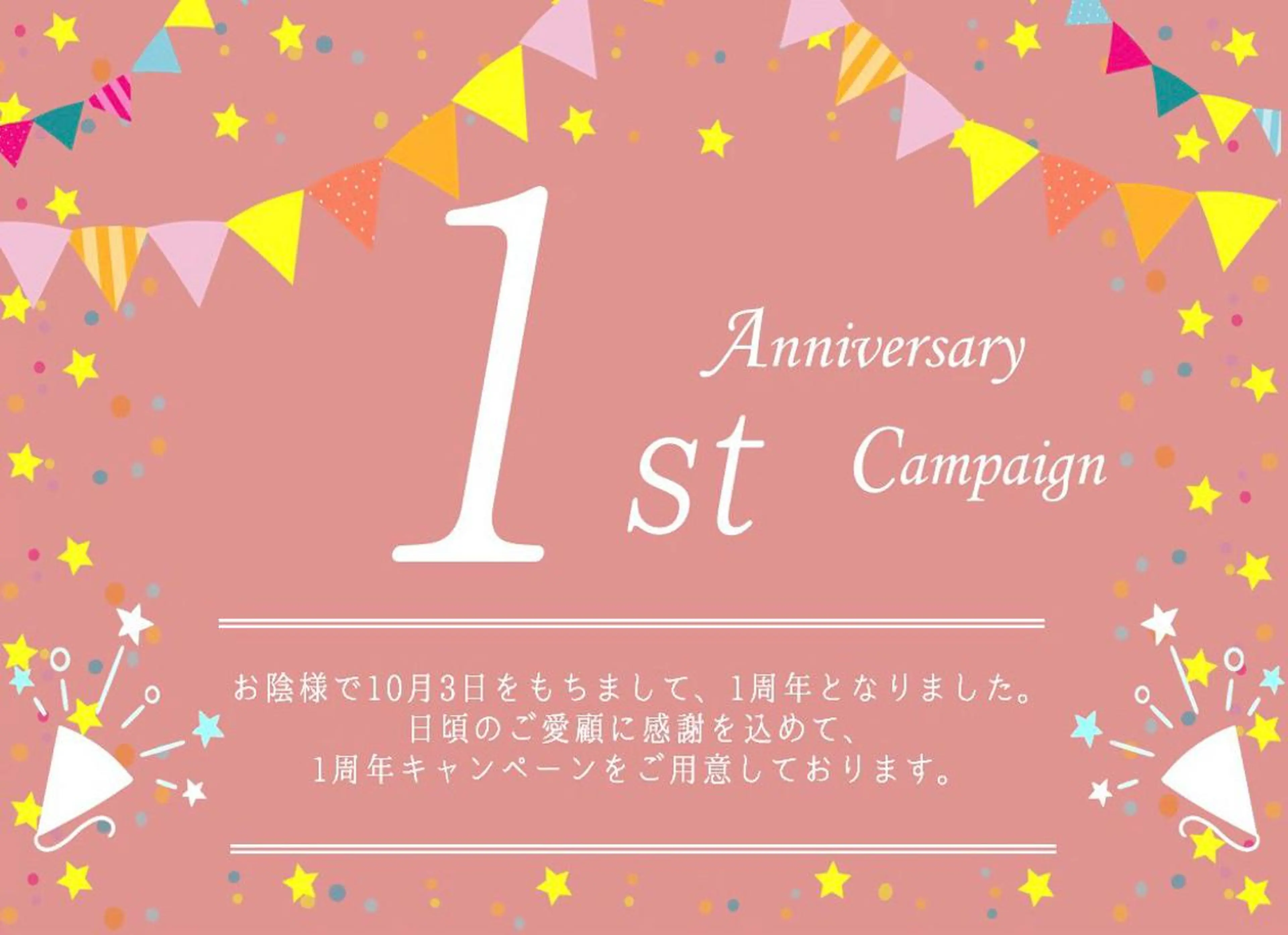 ミディアム パーマ ヘアアレンジ メンズ キッズ ネイル マツエク・マツパ ニキビ・肌質改善専門 ♡人生が変わるサロンのエステ・リラクイメージ