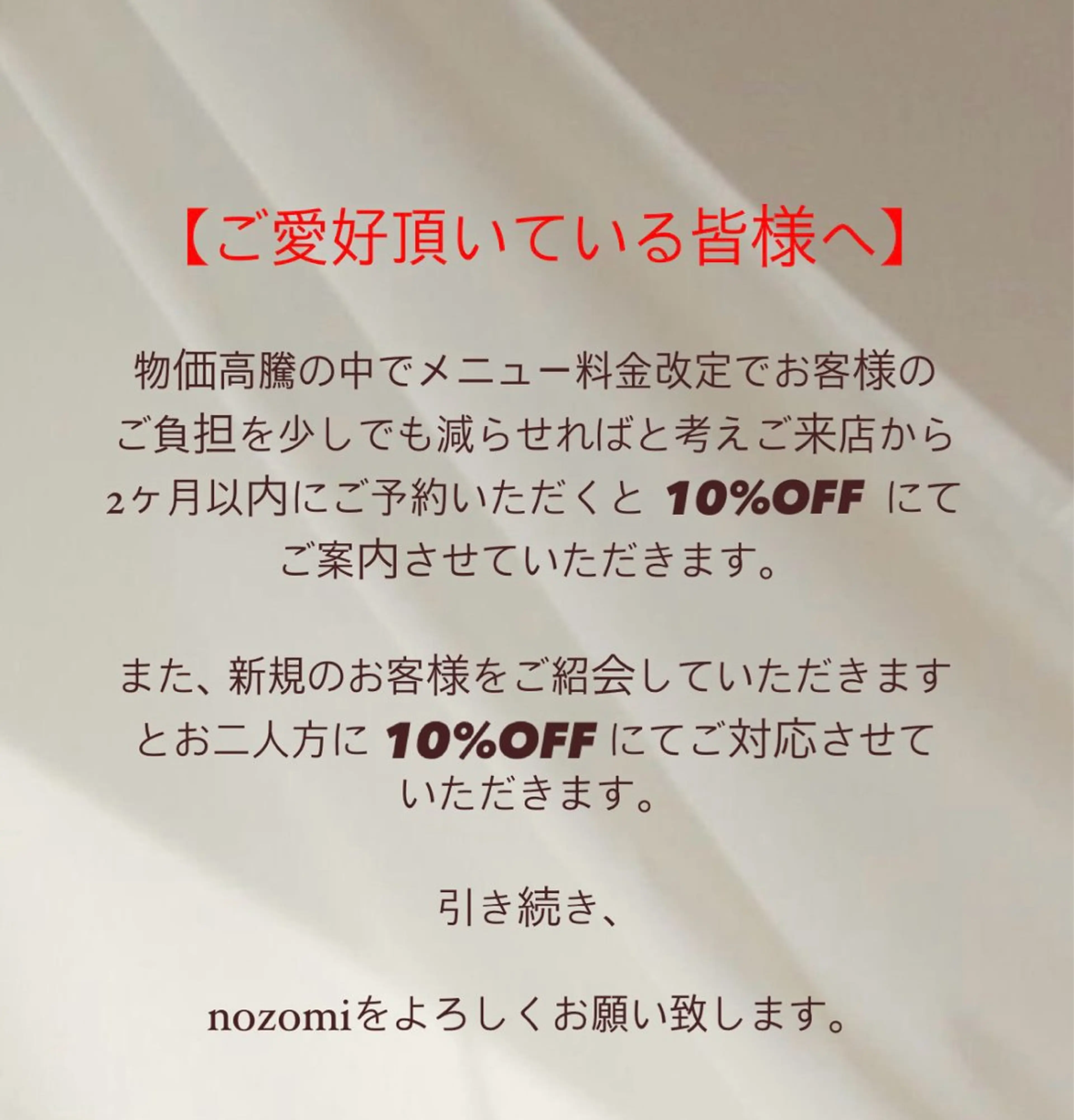 カット ヘアカラー トリートメント ୨୧柔らかいカラー nozomi ୨୧のヘアスタイル