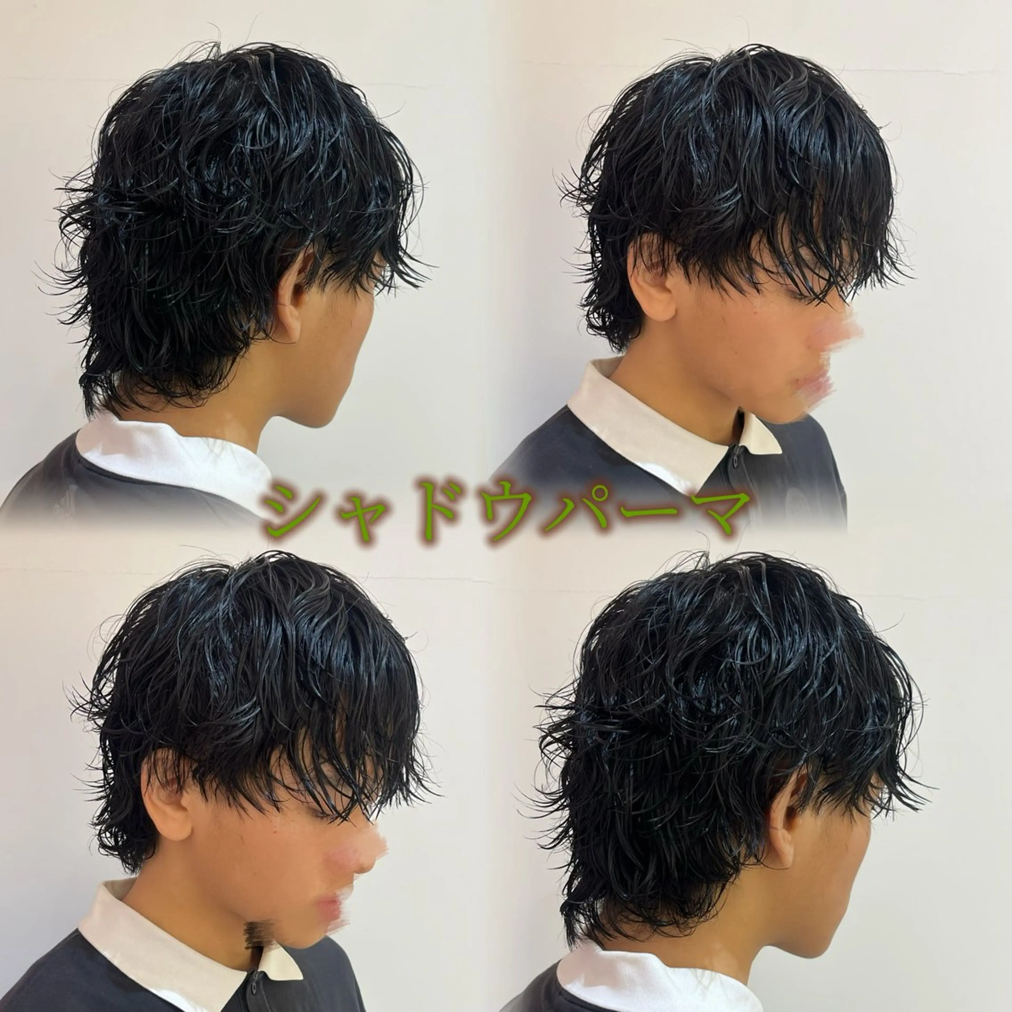 ミディアム パーマ メンズ ミディアムパーマ メンズパーマ カット パーマ 🫧艶髪/カラー/ パーマ/愛莉🫧のヘアスタイル