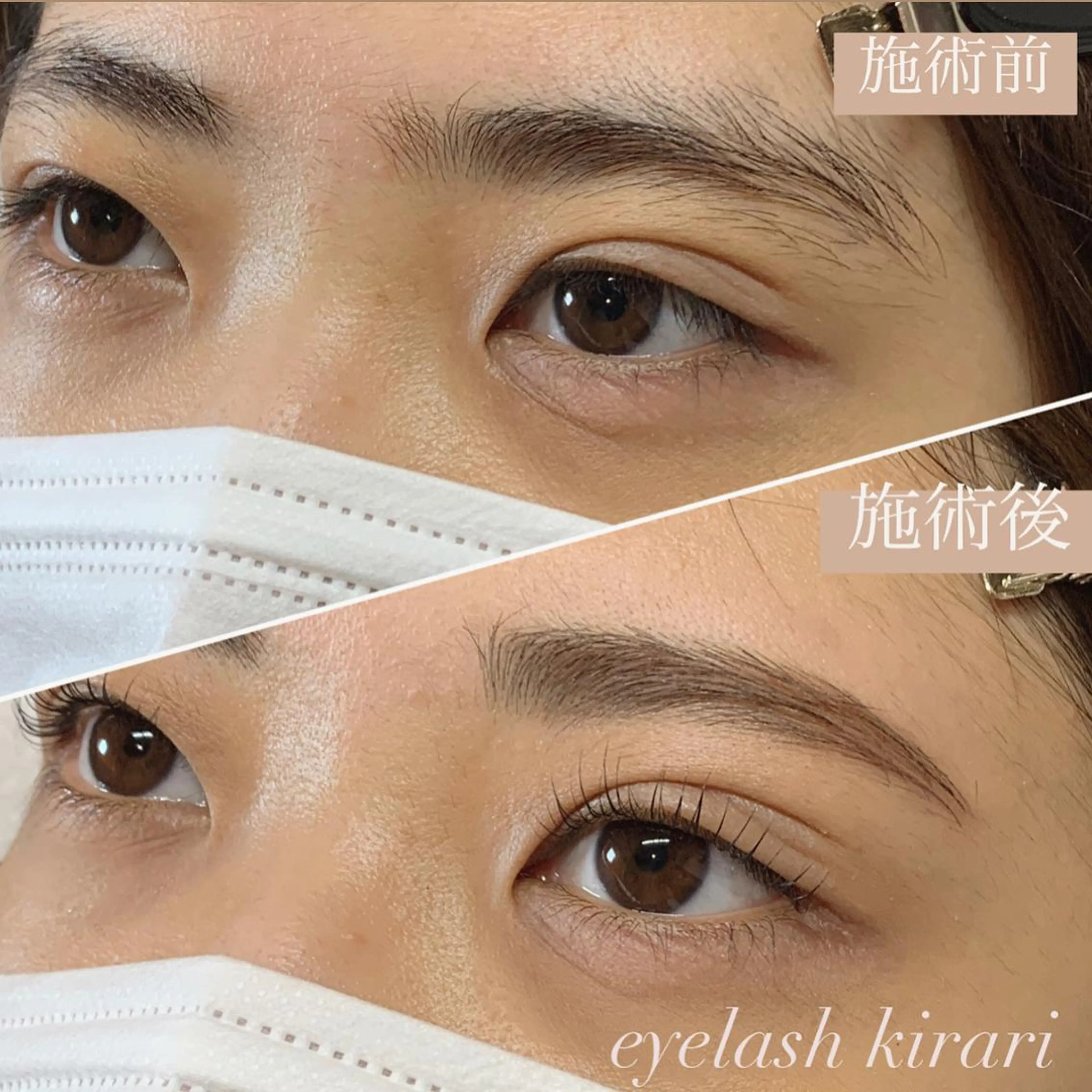 マツエク・マツパ 岩間 優子のマツエク・マツパデザイン