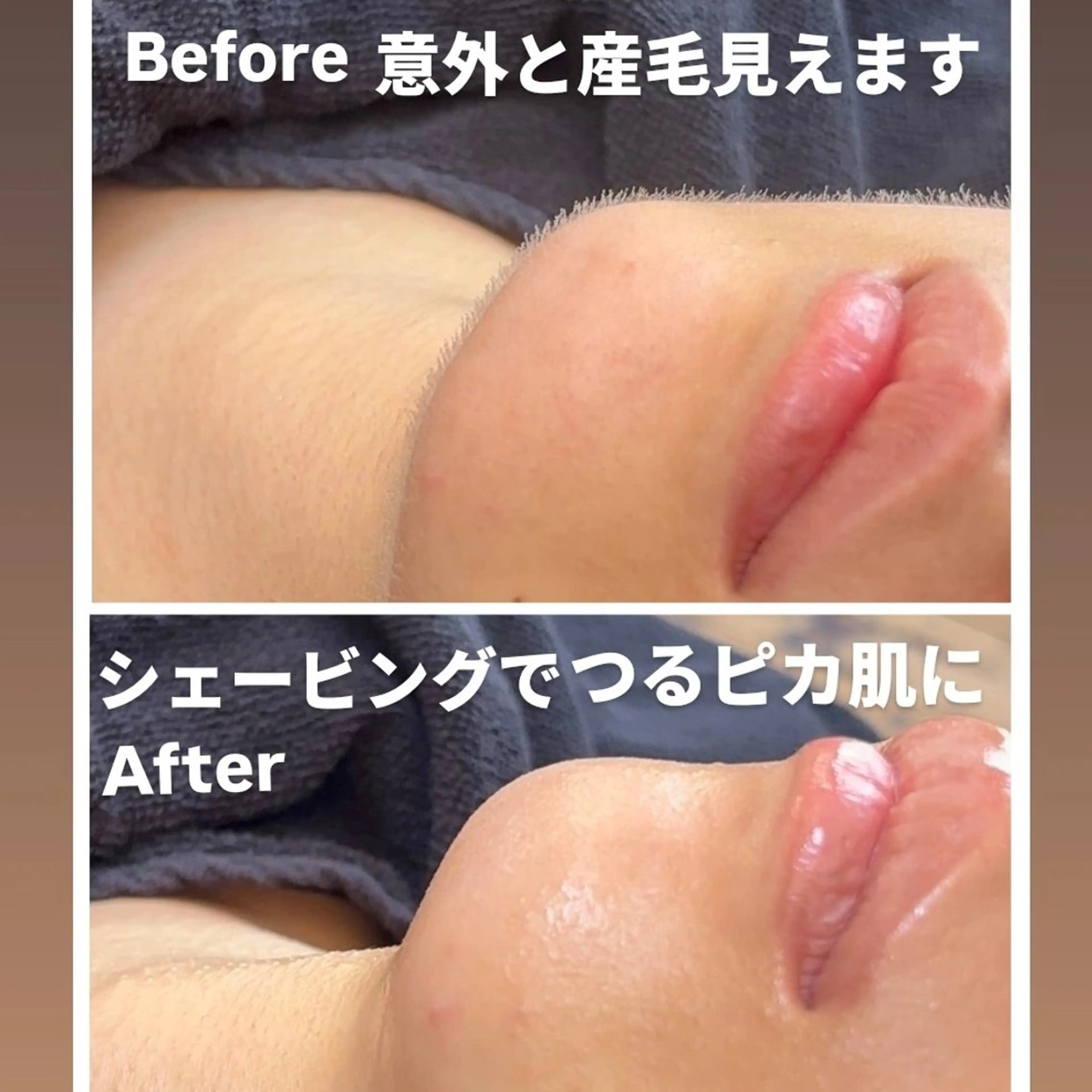 レディースシェービングの写真