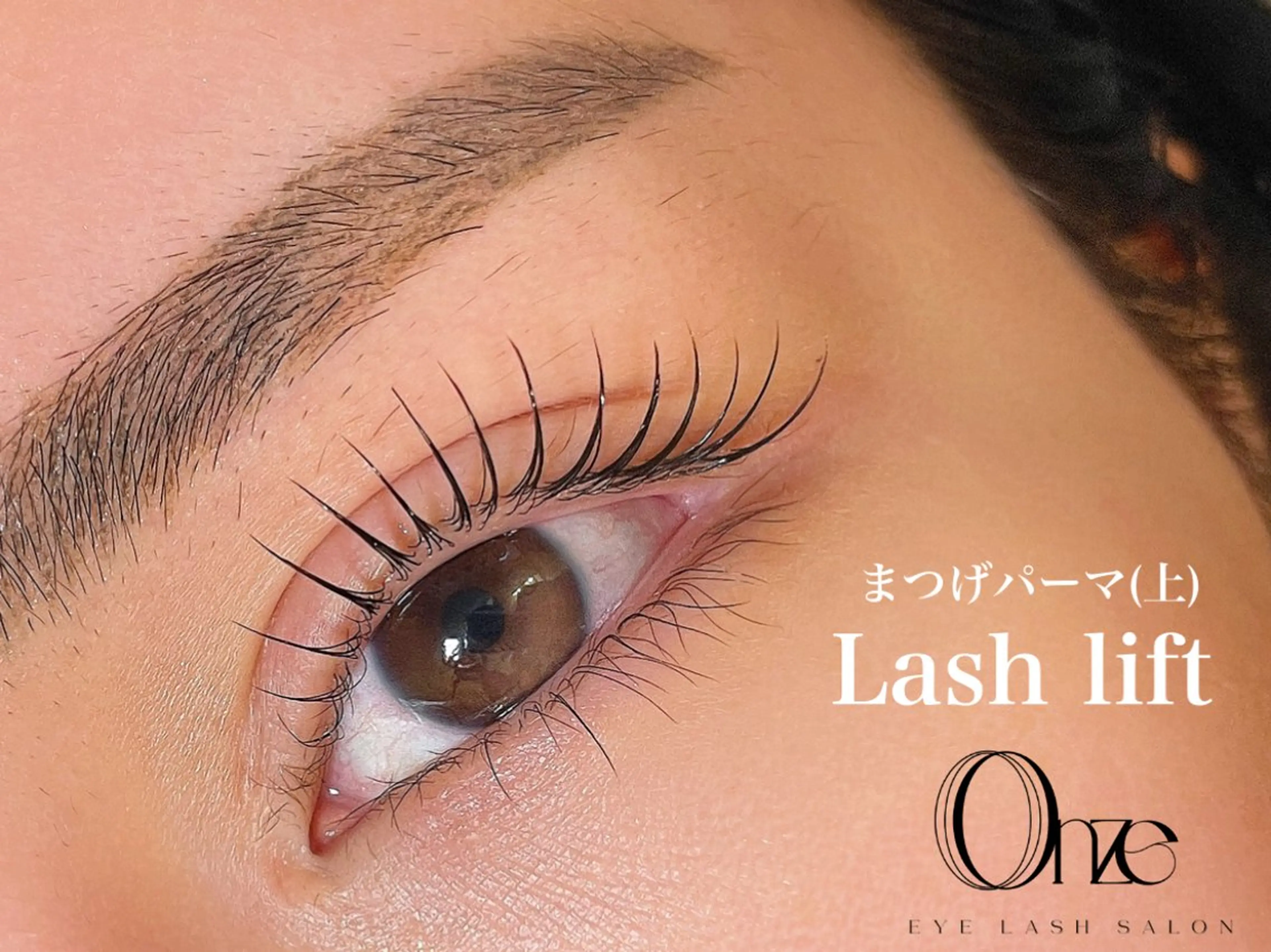 マツエク・マツパ 新宿人気No1サロン Onze【オンズ】のマツエク・マツパデザイン