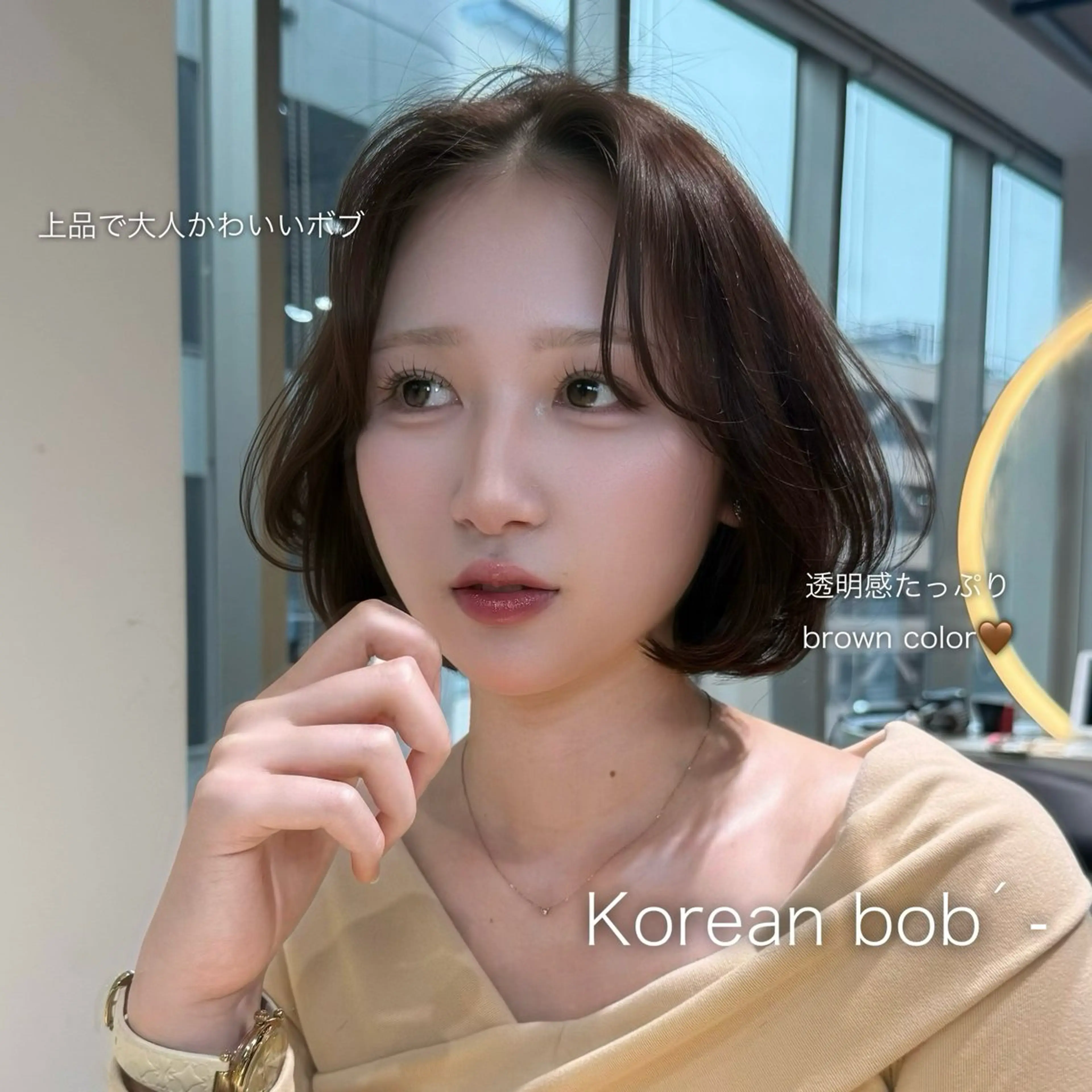 ミディアム ボブ 韓国風ヘア カット ヘアカラー トリートメント ハルナ / 韓国ヘア♪のヘアスタイル