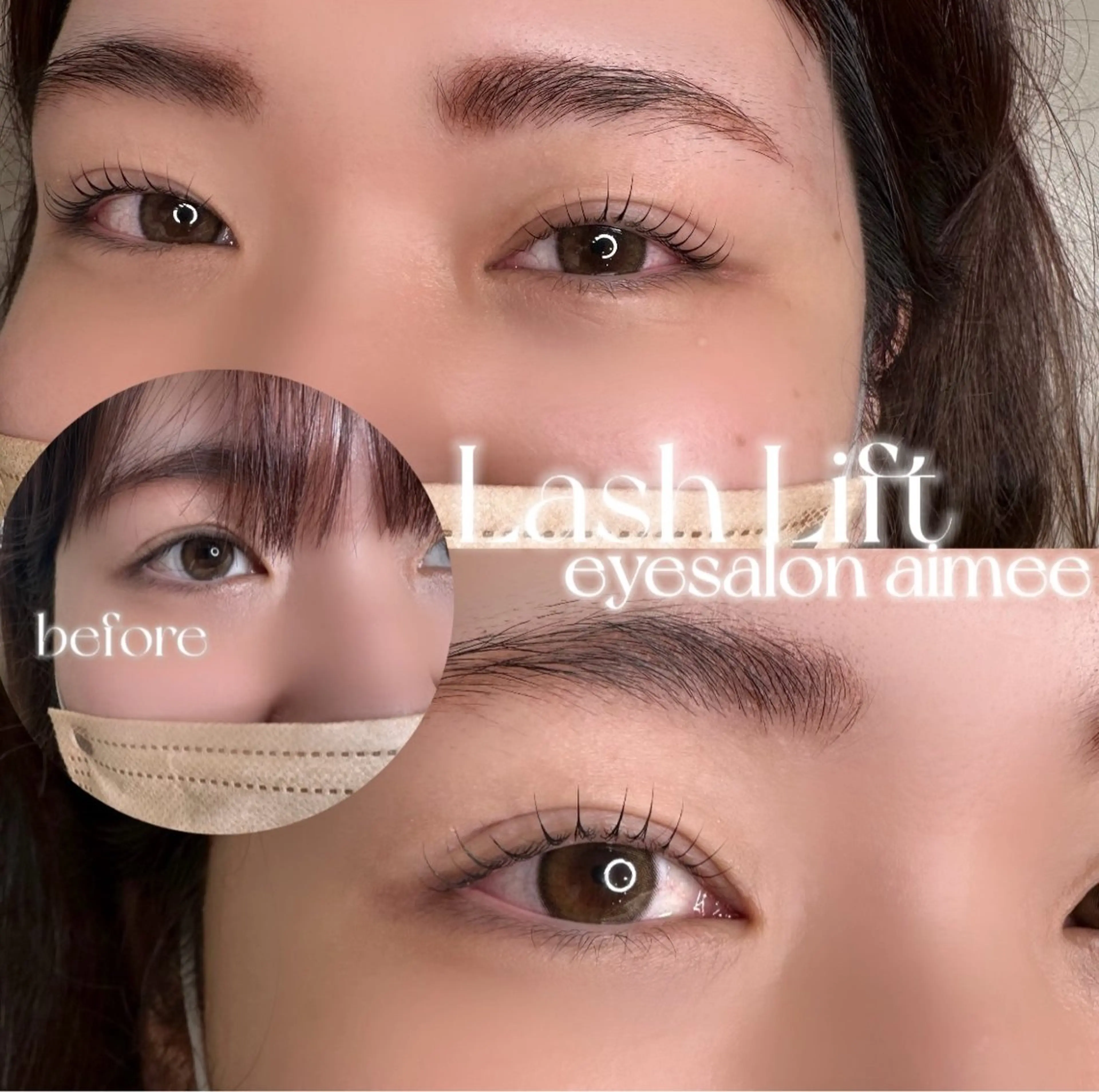 マツエク・マツパ eyesalon aimeeのマツエク・マツパデザイン