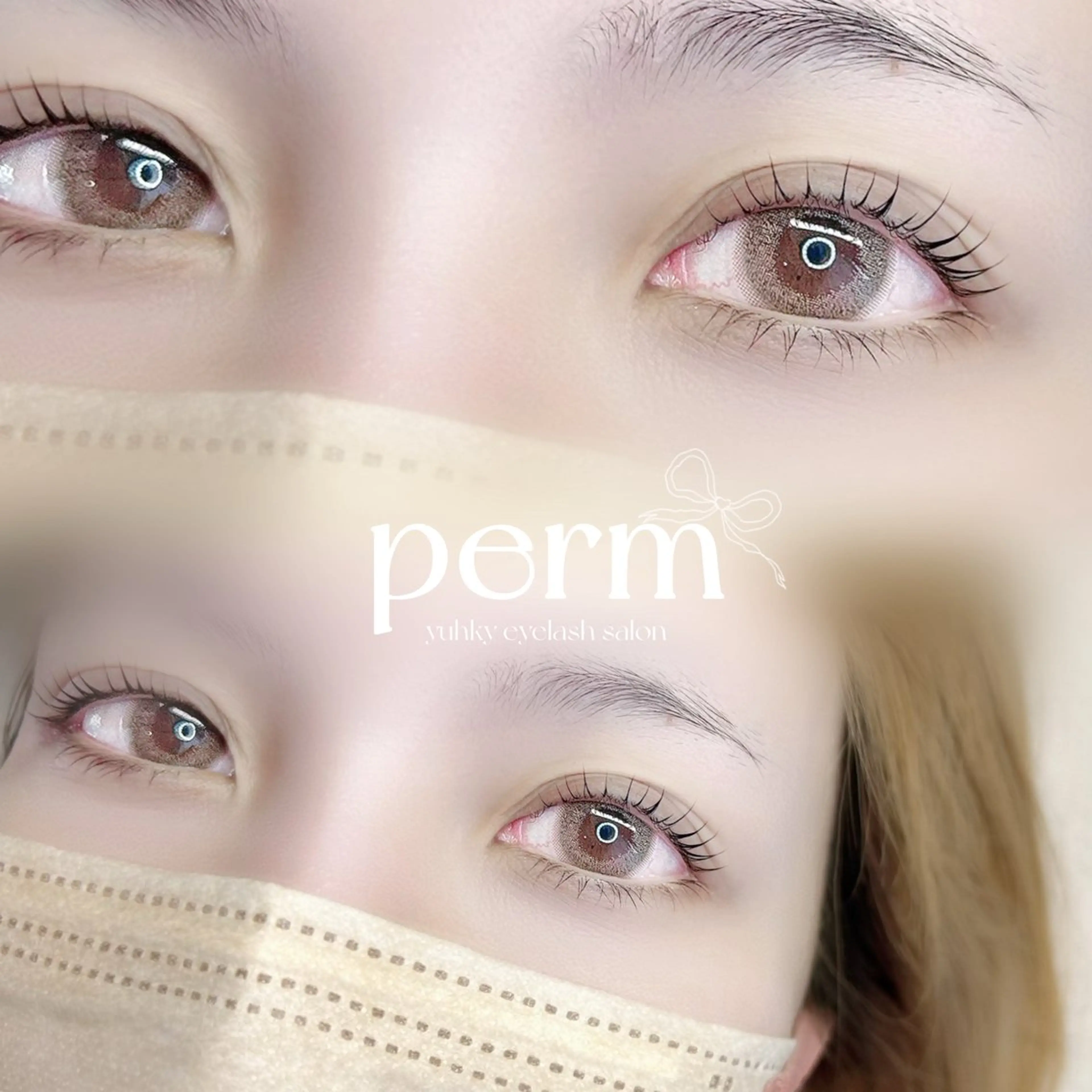 マツエク・マツパ ナチュラル まつげパーマ マツパ Yuhky eyelashのマツエク・マツパデザイン