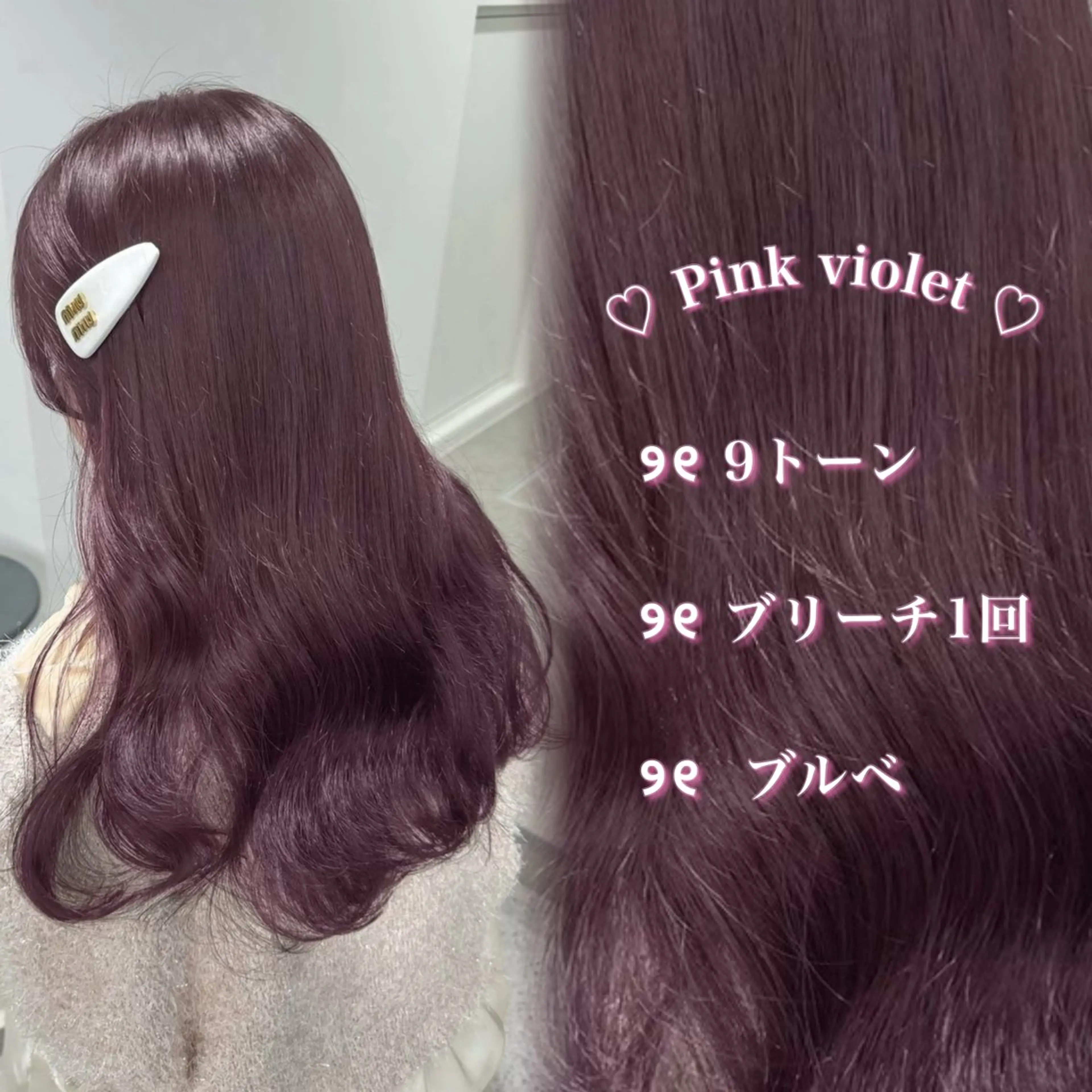 ロング ヘアカラー エクステ Colore【コローレ】所属・🤍透明感カラー 🤍chiiのヘアスタイル