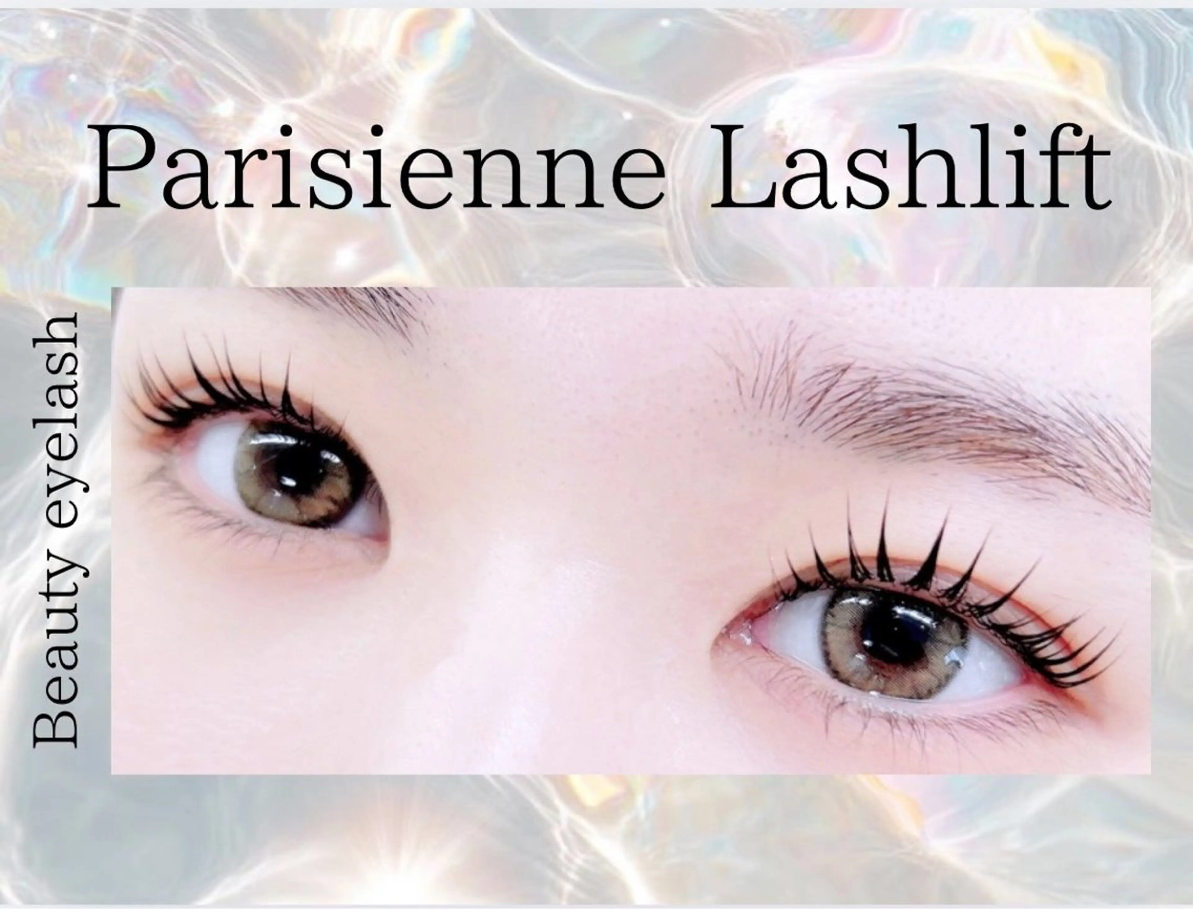 お目元ぱっちり🩵パリジェンヌ🍒の写真