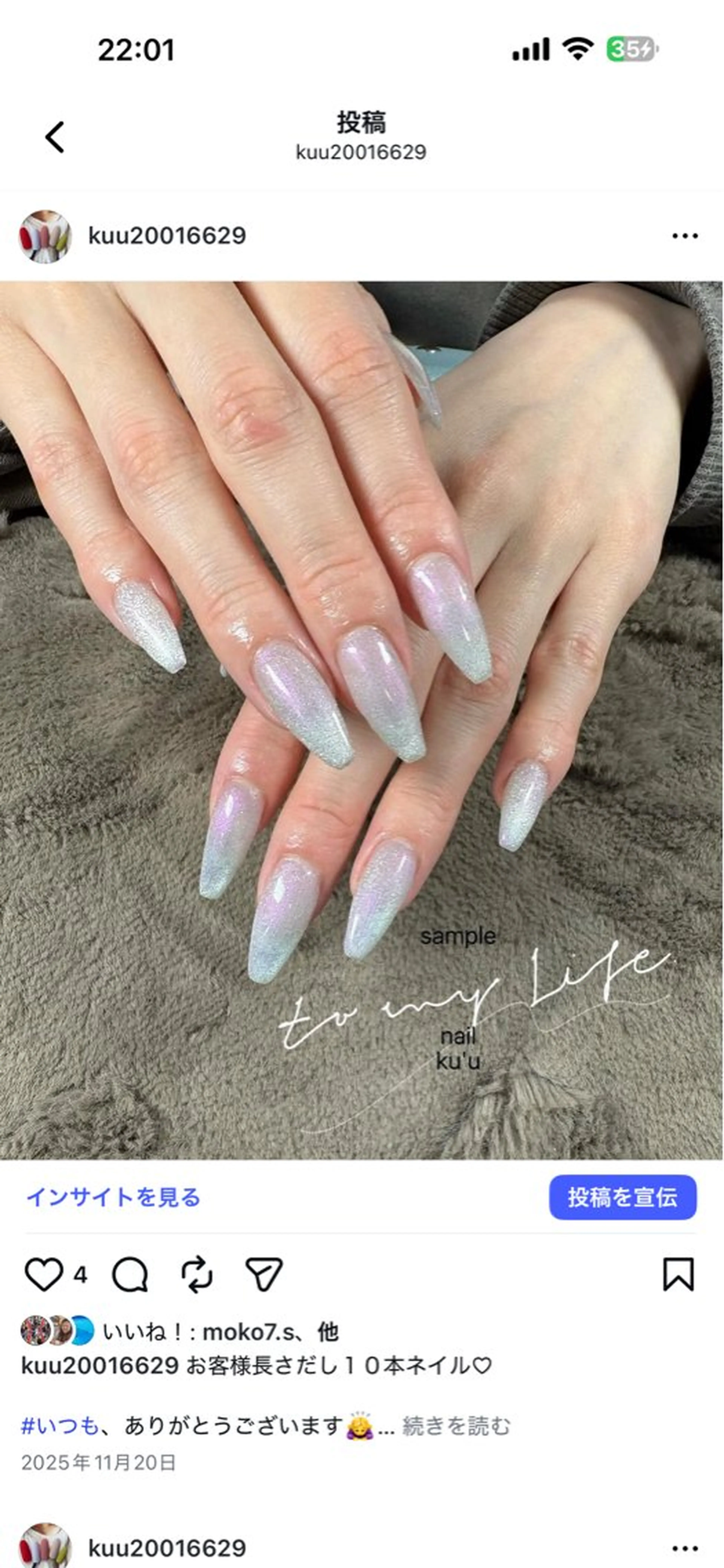 ロング salon kuuのネイルデザイン