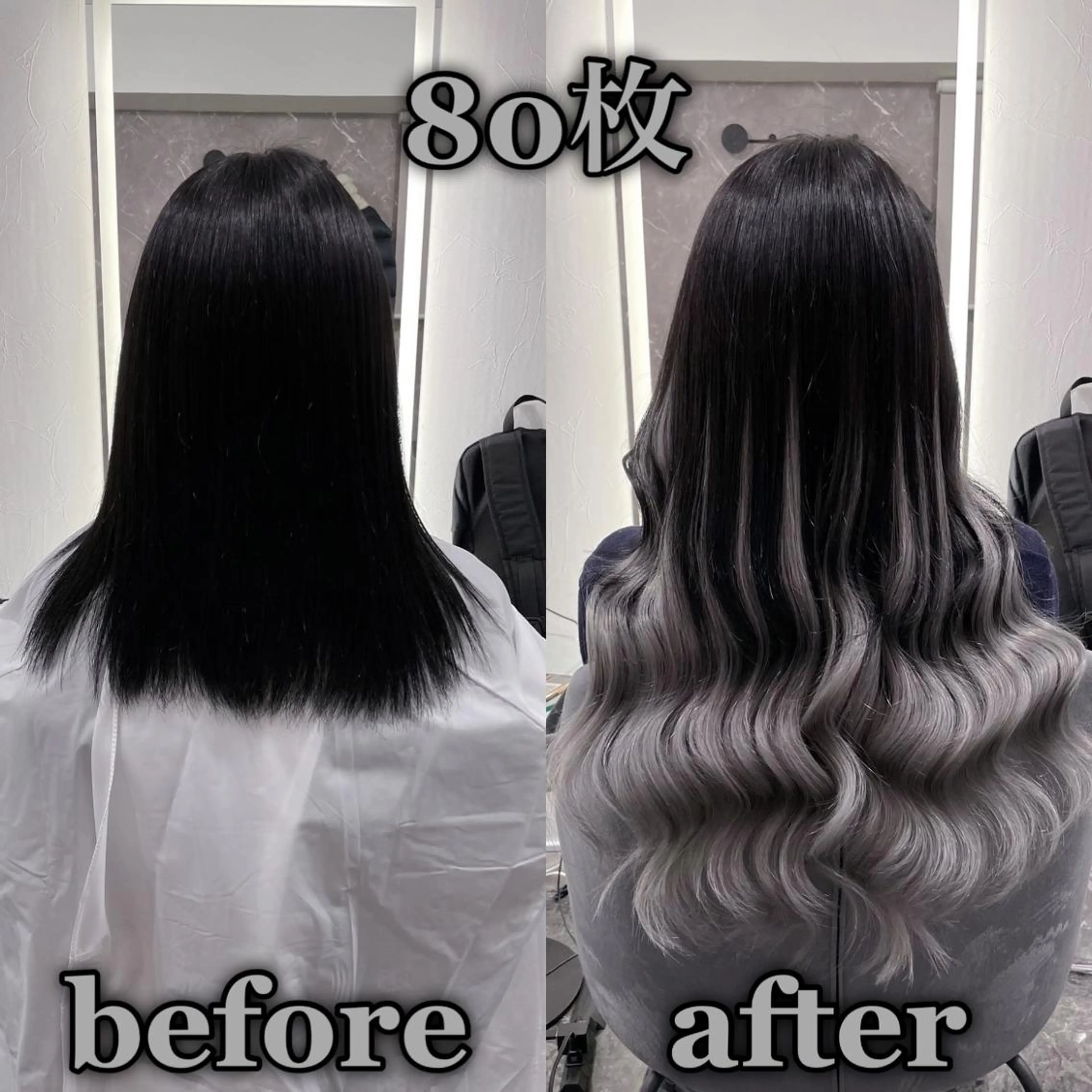 ロング エクステ シールエクステ ♡SAORI♡のヘアスタイル