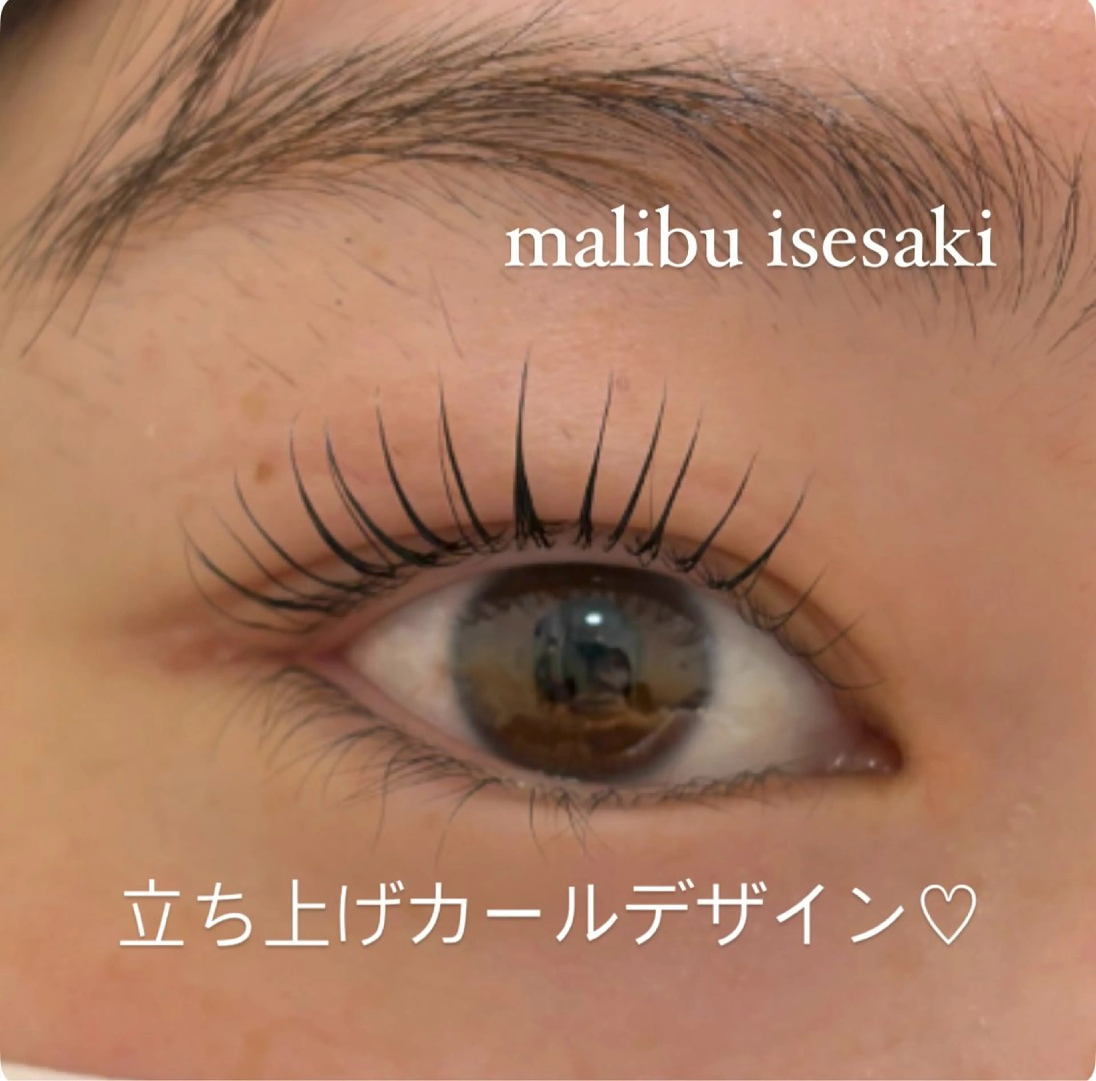 マツエク・マツパ マツパ G LUX 清水のマツエク・マツパデザイン