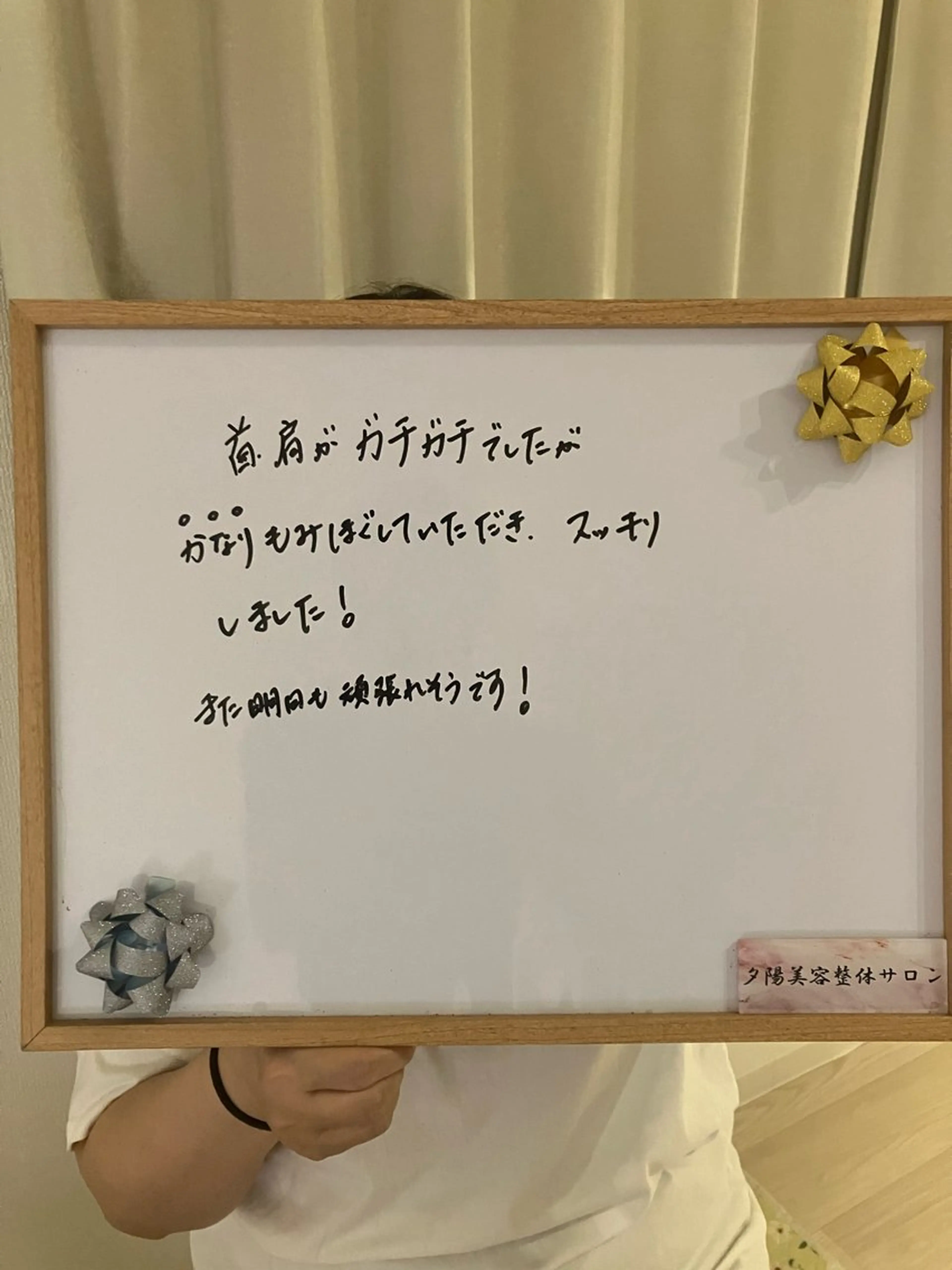肩こり/むくみ リンパケア専門のエステ・リラクイメージ