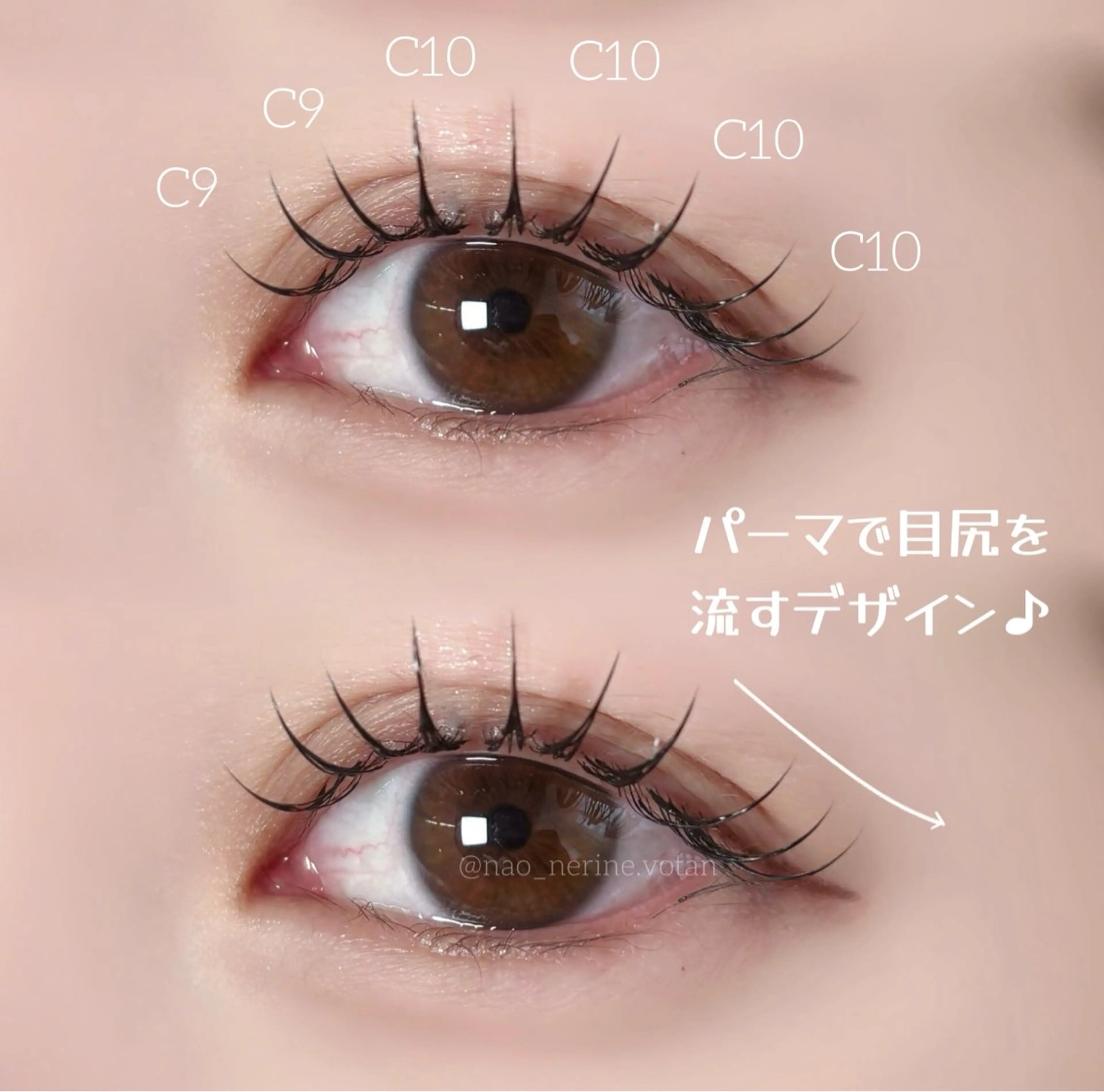 マツエク・マツパ マツエク 博多/束感まつ毛 🎀ナオ🎀のマツエク・マツパデザイン