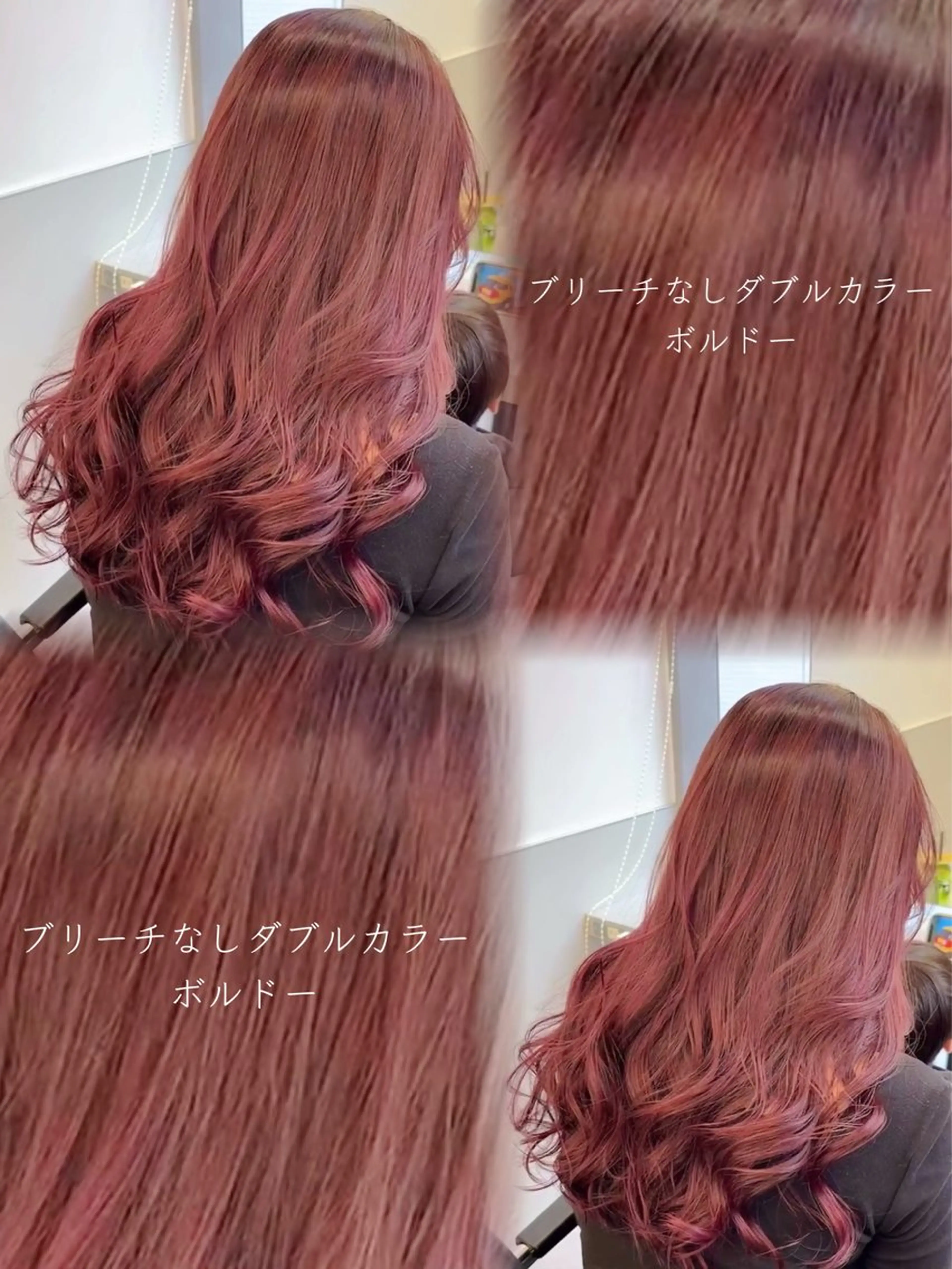 日にち指定🌟ブリーチなしダブルカラー¥12000→¥6600の写真