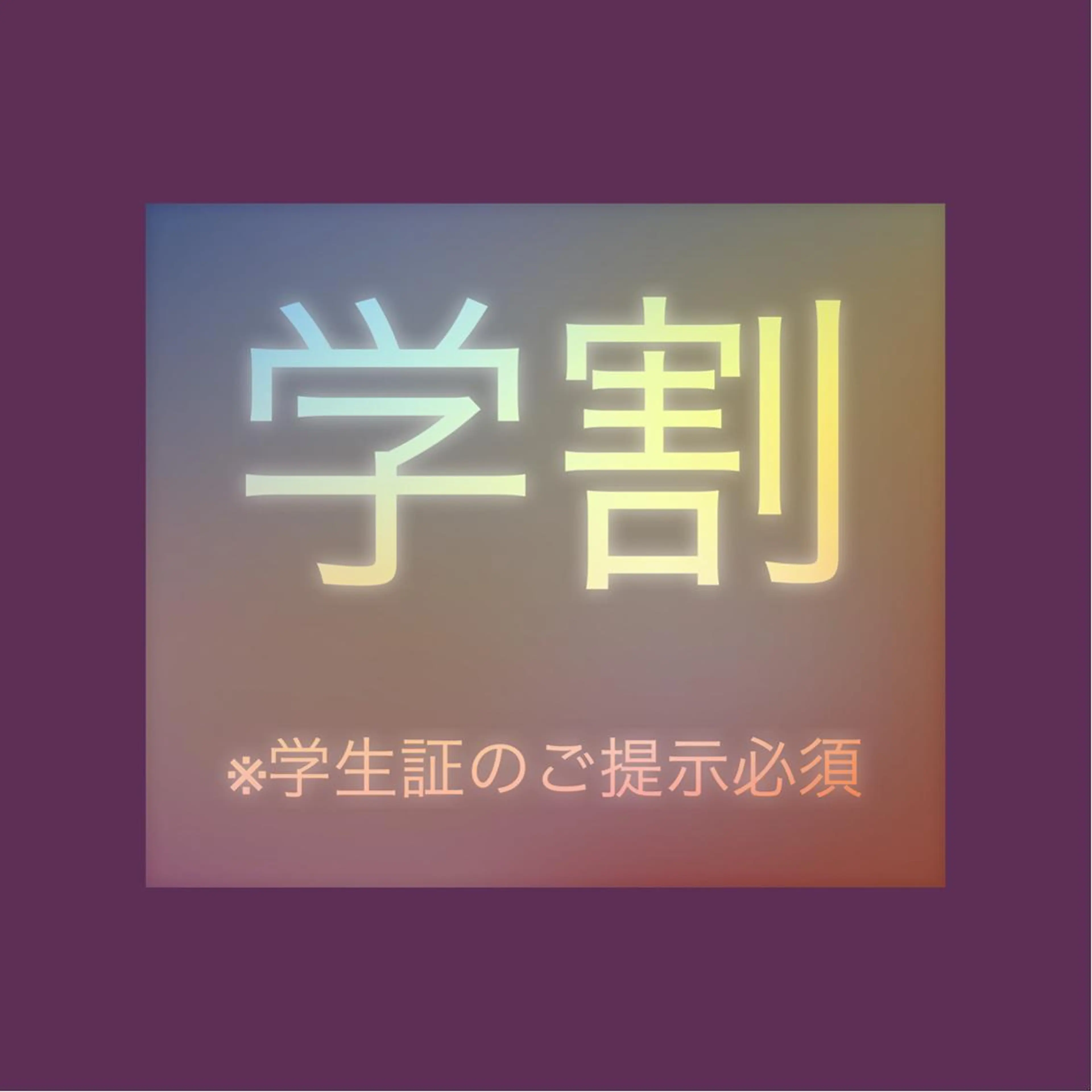 マツエク・マツパ 門前仲町zekka Kaのマツエク・マツパデザイン