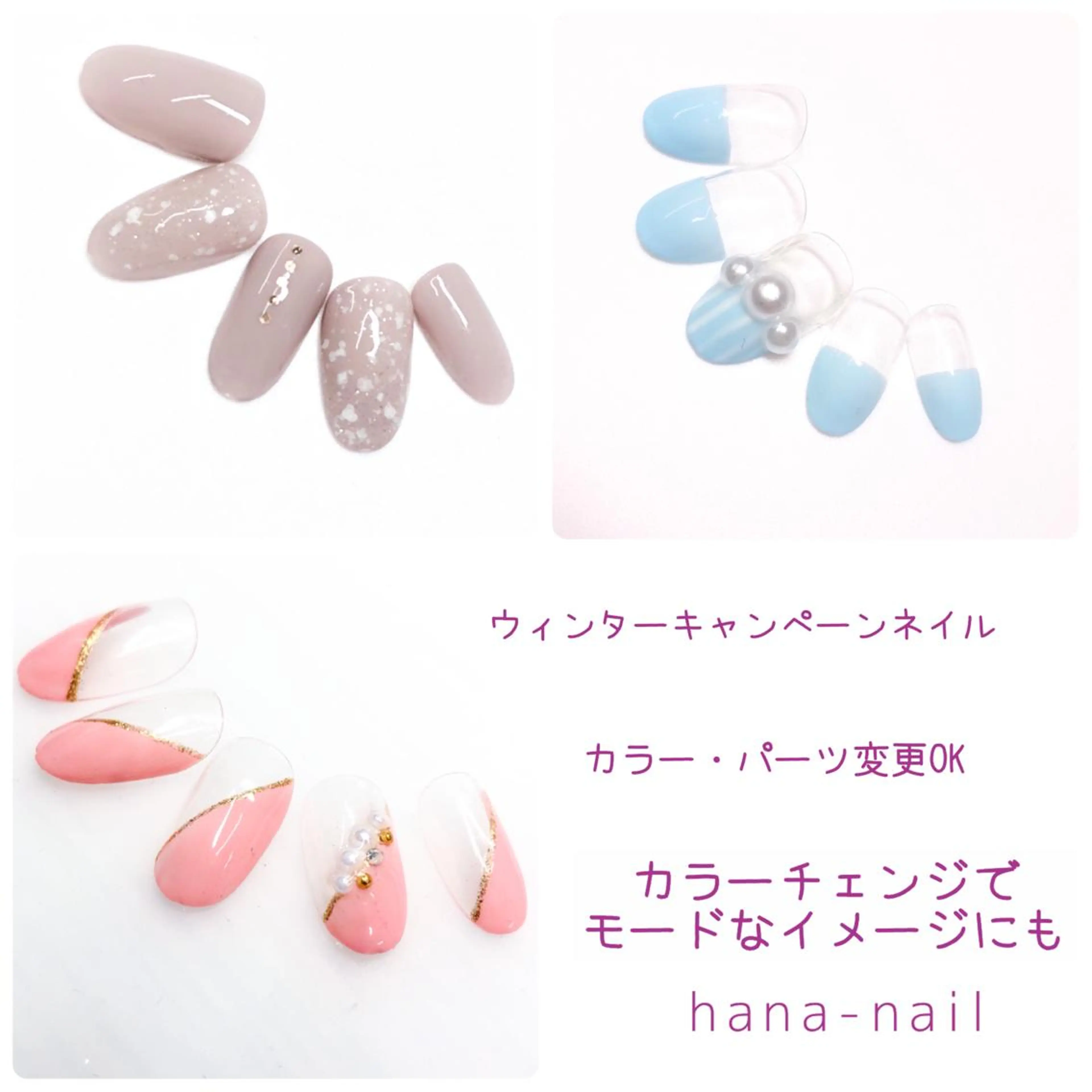 ネイル Kao hana-nailのネイルデザイン
