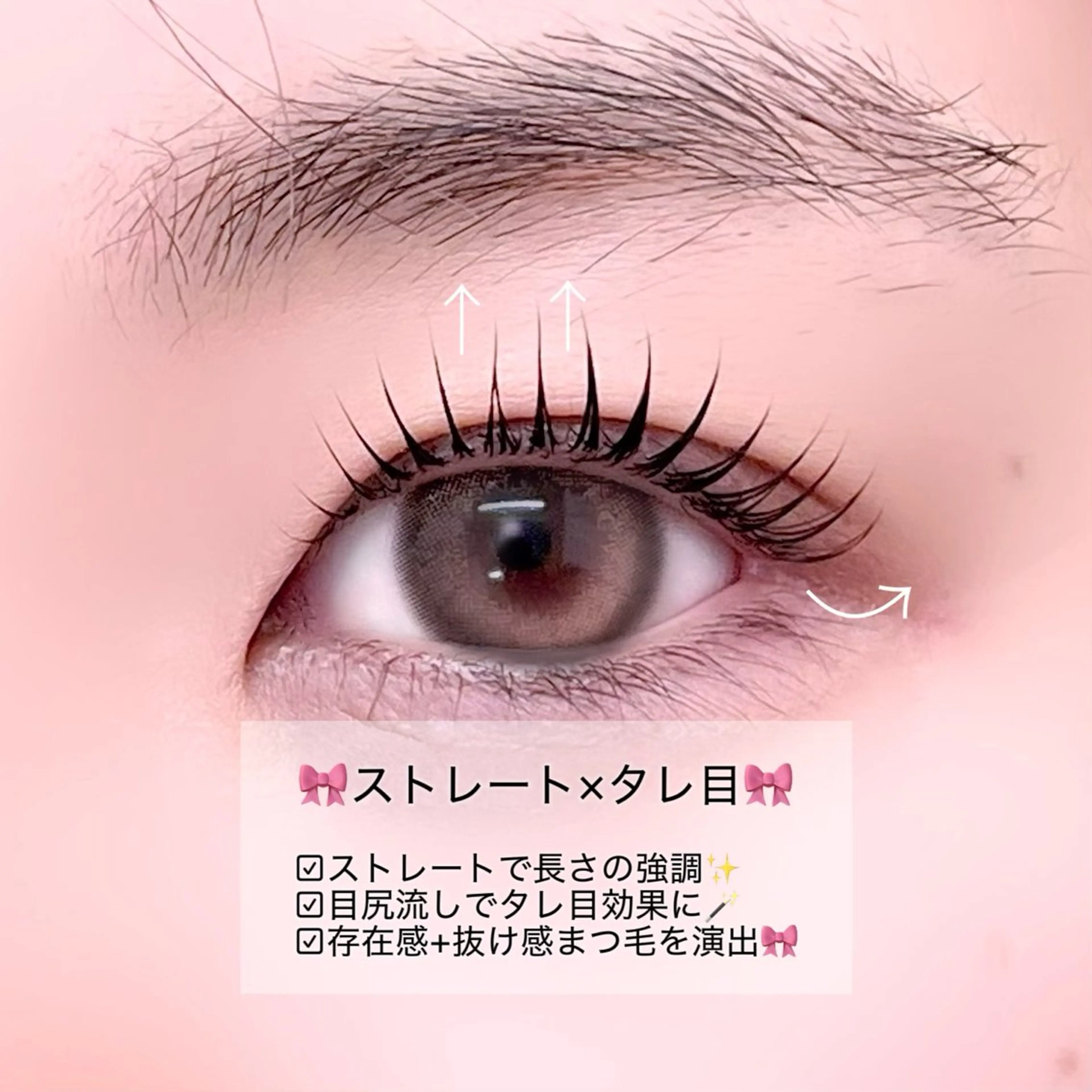 マツエク・マツパ 一重×まつ毛パーマ 🌙Rebecca ERINA🐈‍⬛のマツエク・マツパデザイン