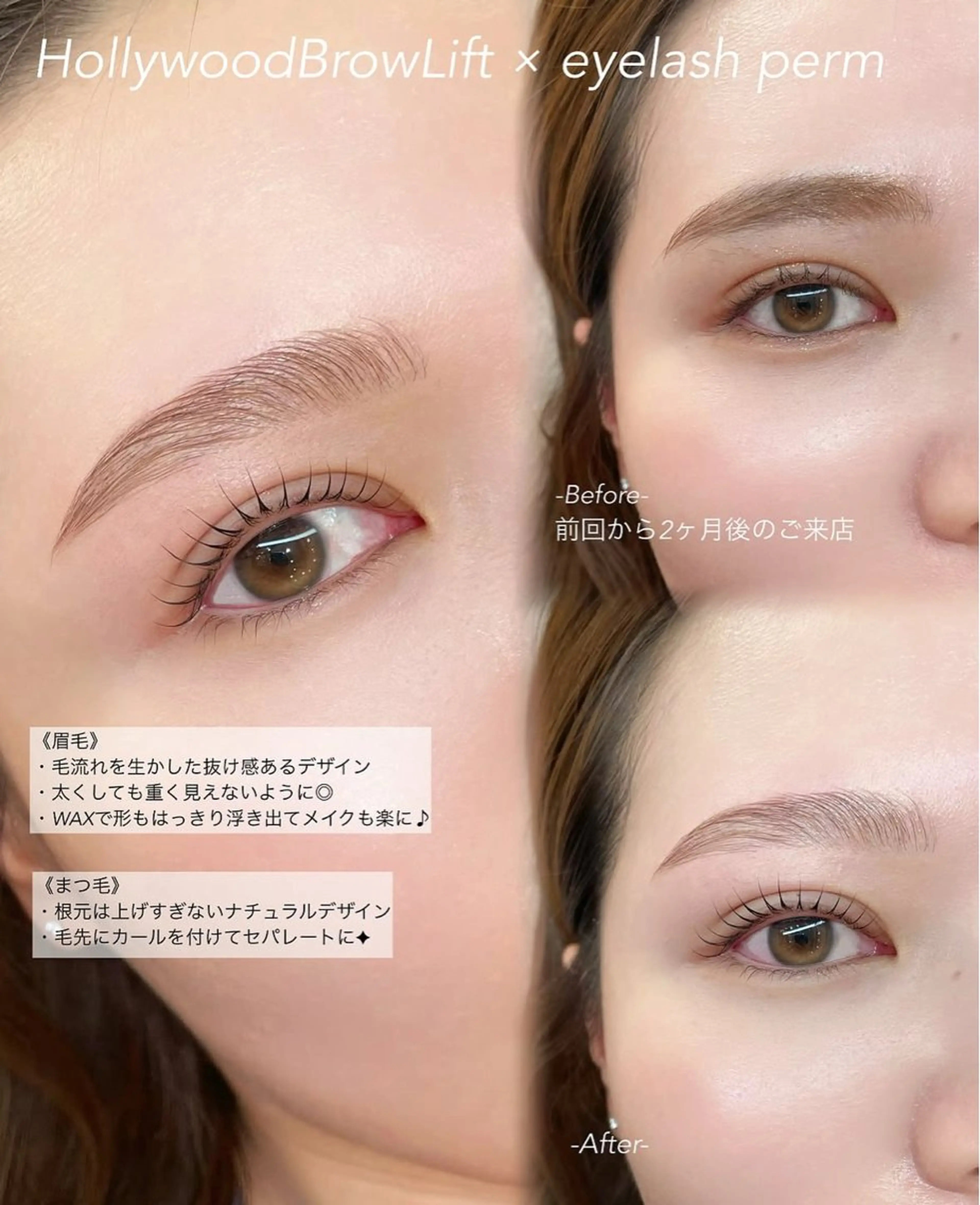 マツエク・マツパ deicy かやのマツエク・マツパデザイン