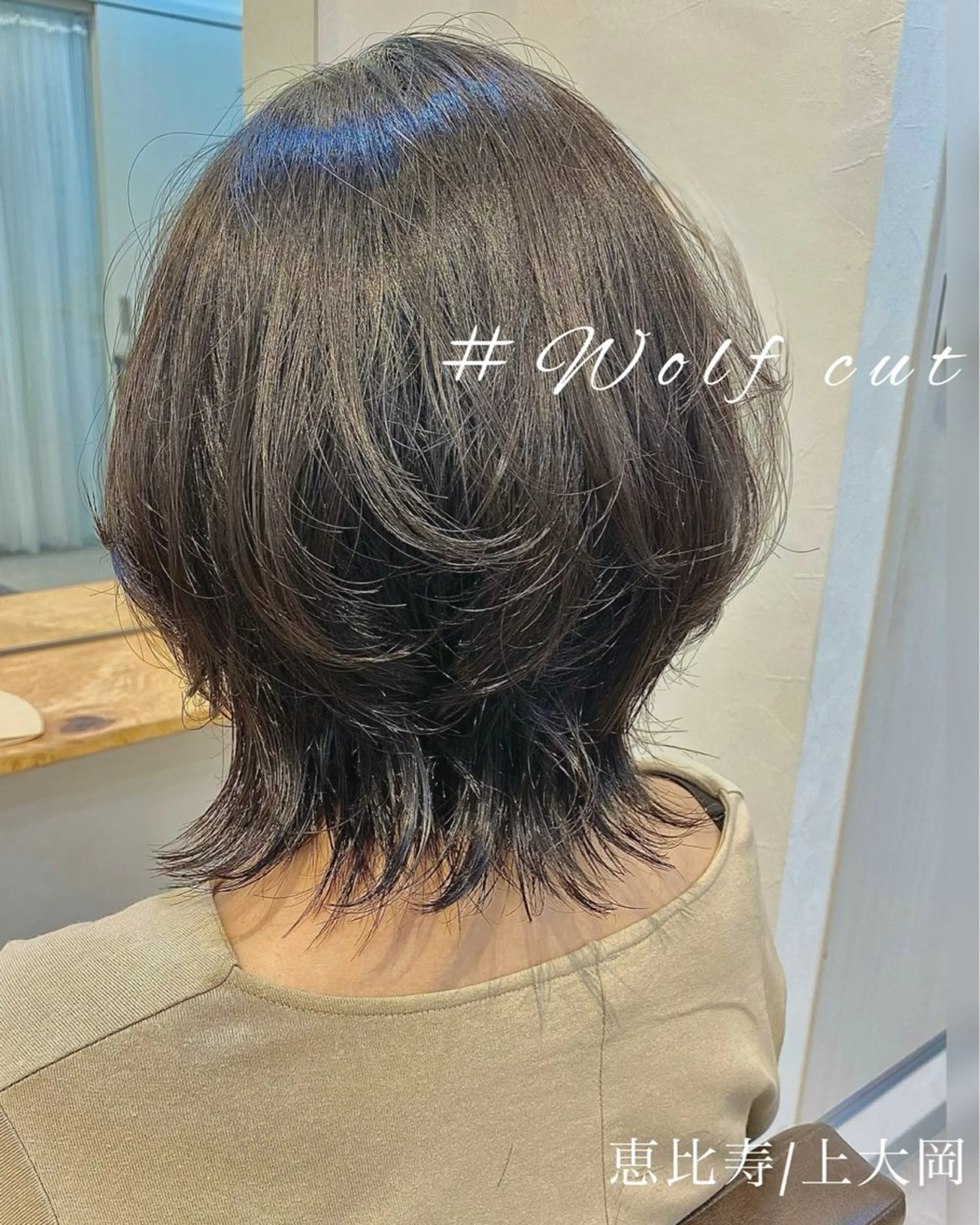 セミロング ウルフカット カット ヘッドスパ Dxxxx III所属・似合う髪型が 分からない方へのヘアスタイル