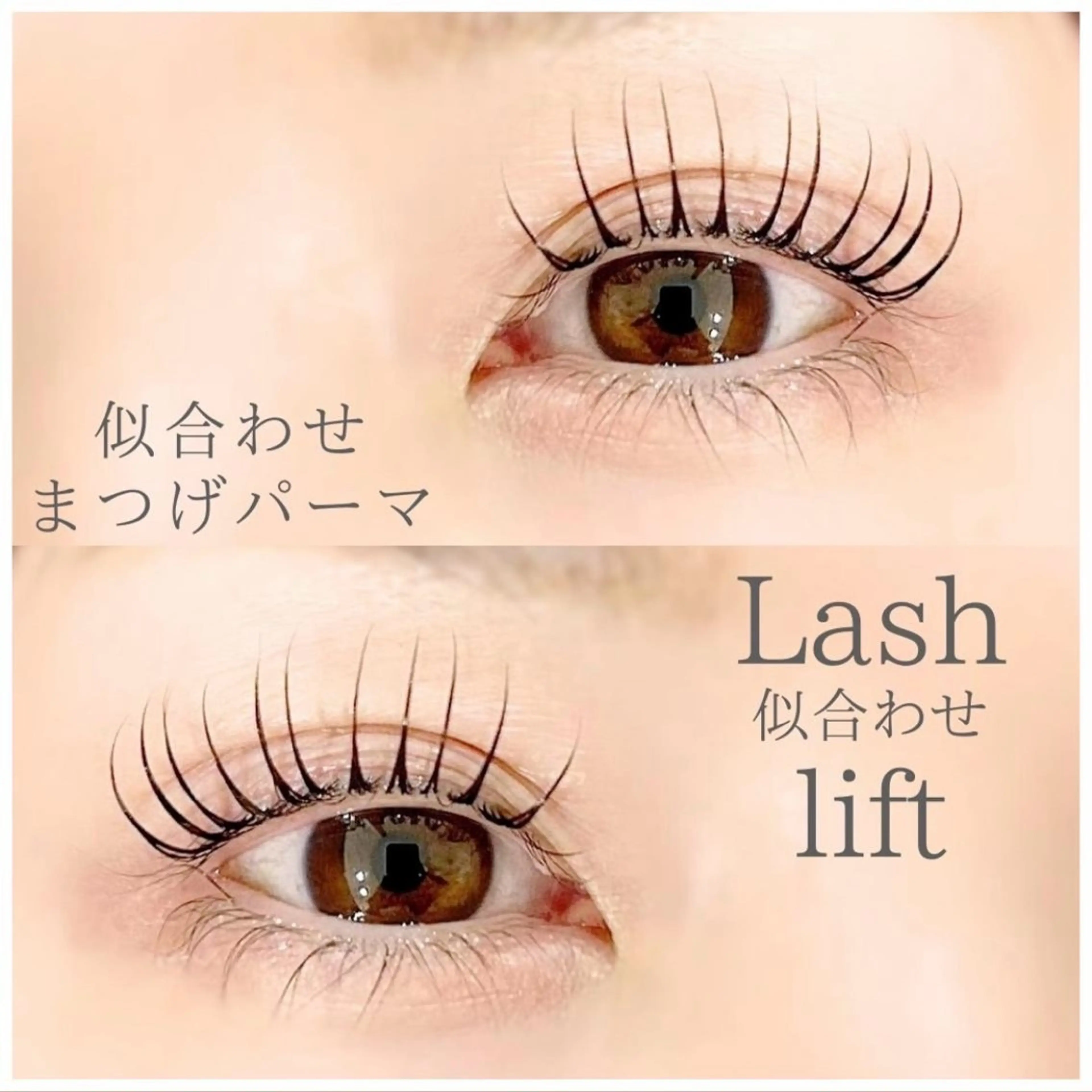 マツエク・マツパ Sia.京橋店所属・Sia.京橋店 /大阪のマツエク・マツパデザイン